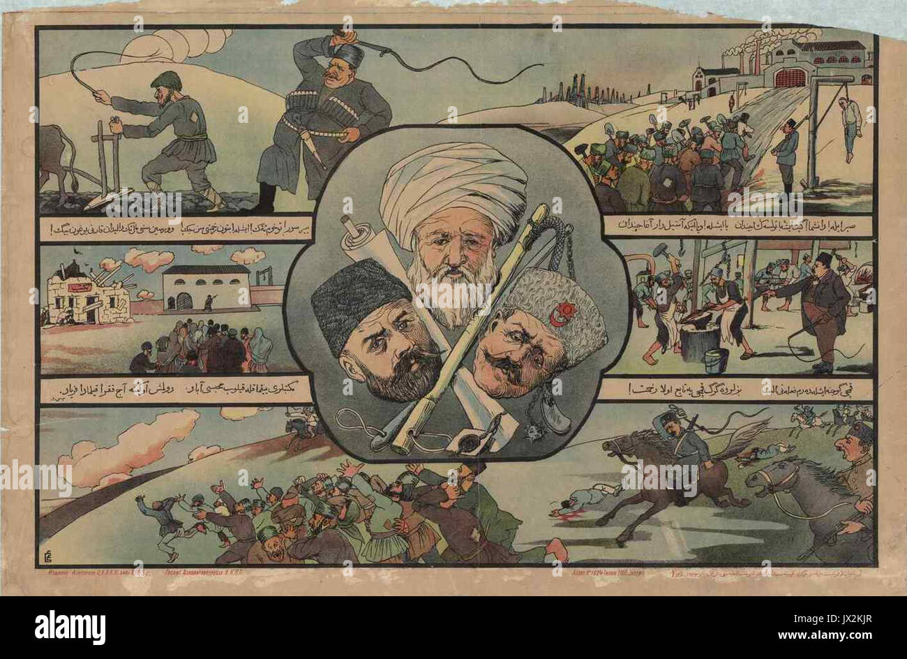 Poster von Aserbaidschan 1923 die Unterdrückung der captalism Stockfoto