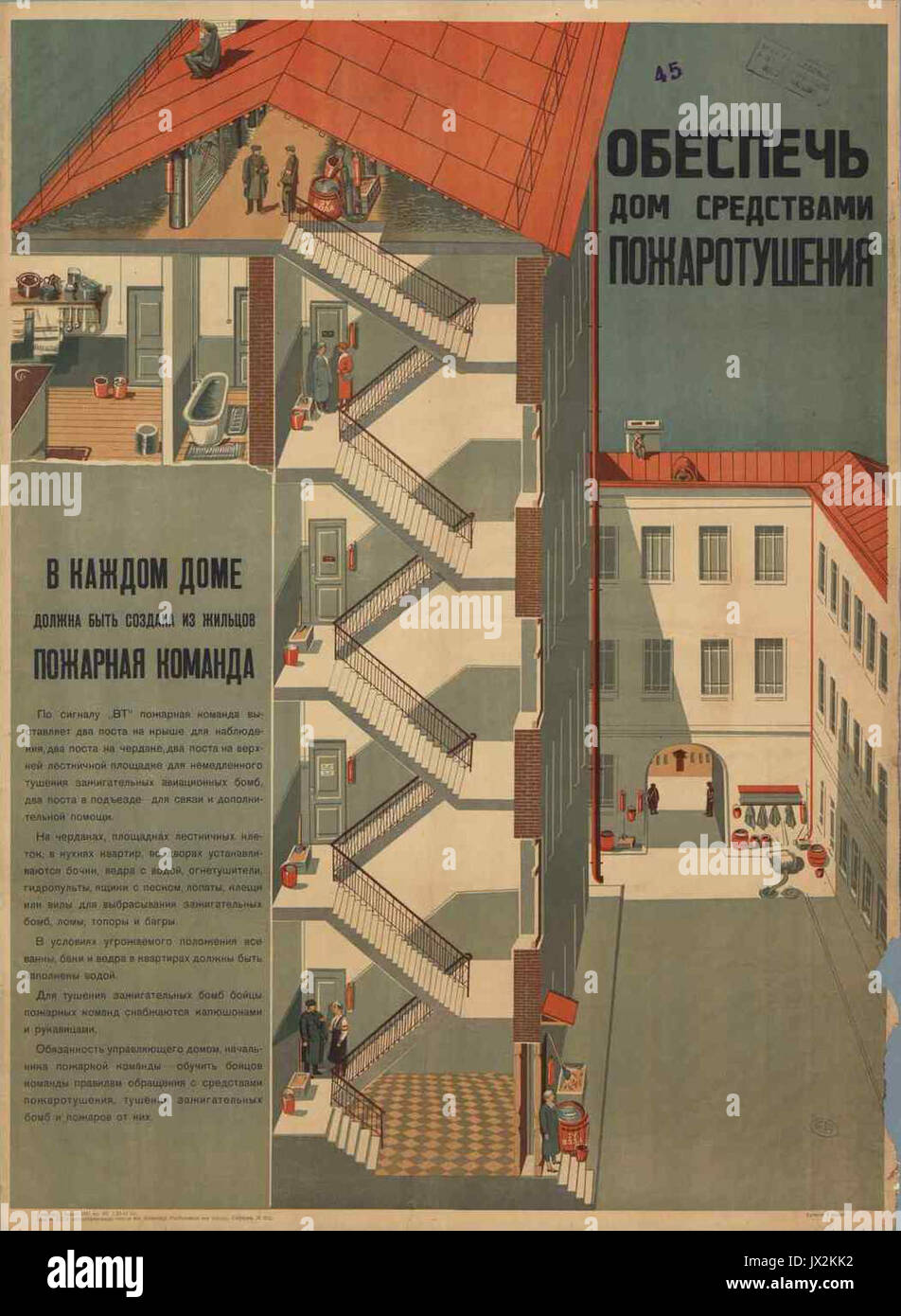Poster von Aserbaidschan Zivilschutz 1941 Stockfoto