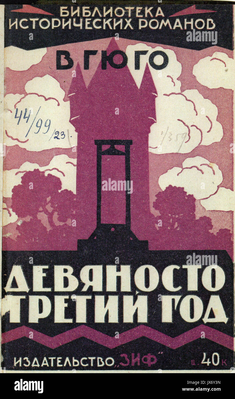 Devjanosto tretij Gott 1928 Stockfoto