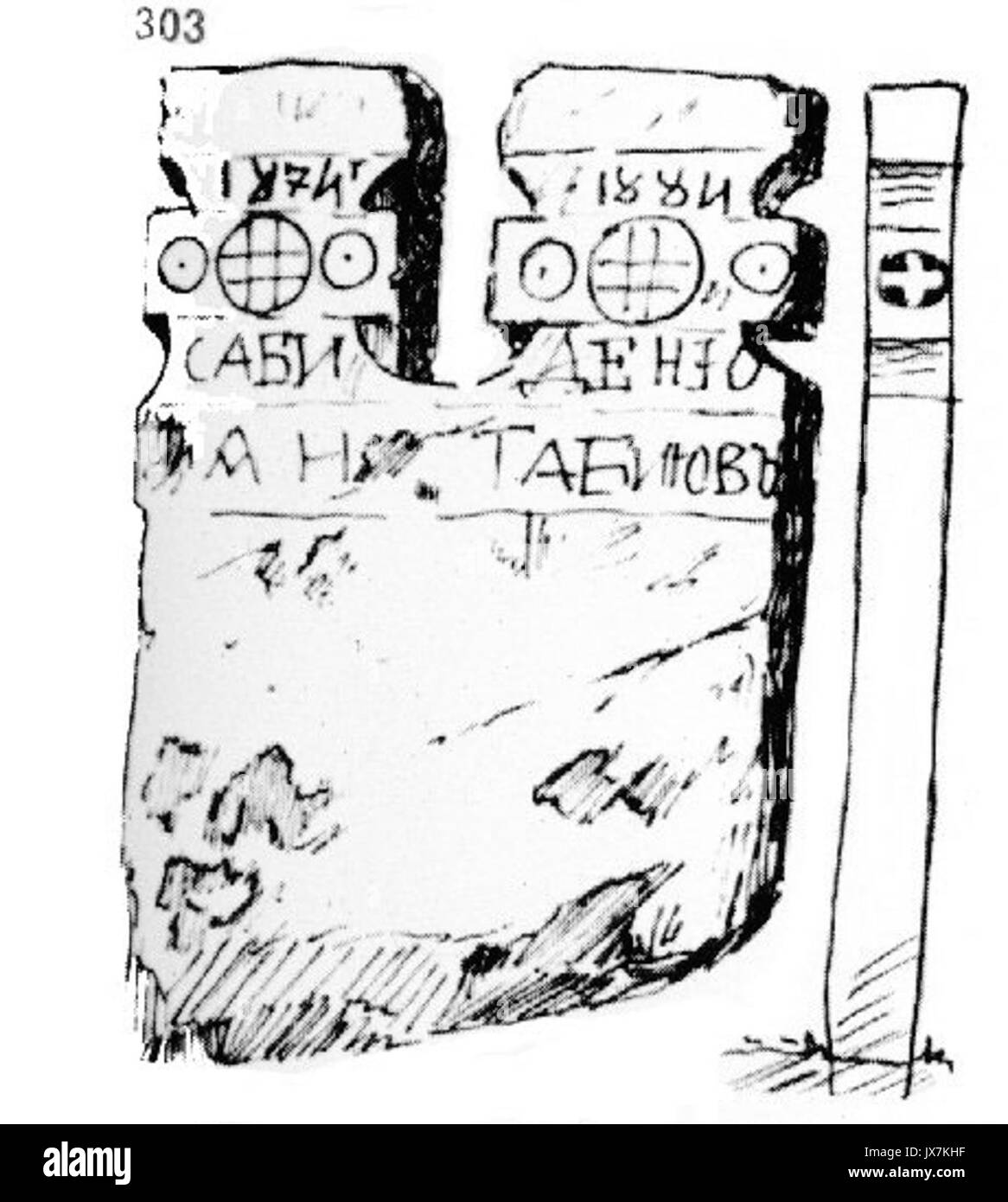 Ivan Enchev Vidyu bulgarischen Kreuze 303 Stockfoto