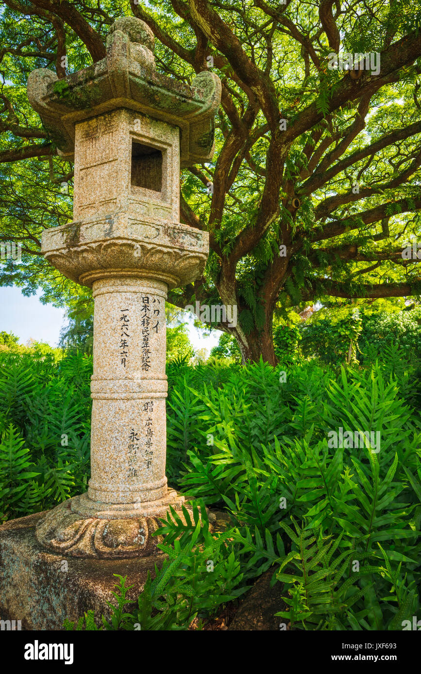 Japanische Laterne an Lili'uokalani Park und Garten, Hilo, Big Island, Hawaii USA Stockfoto