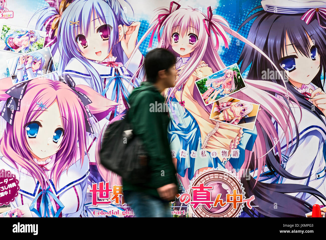 Manga Poster Akihabara Tokio Stockfoto