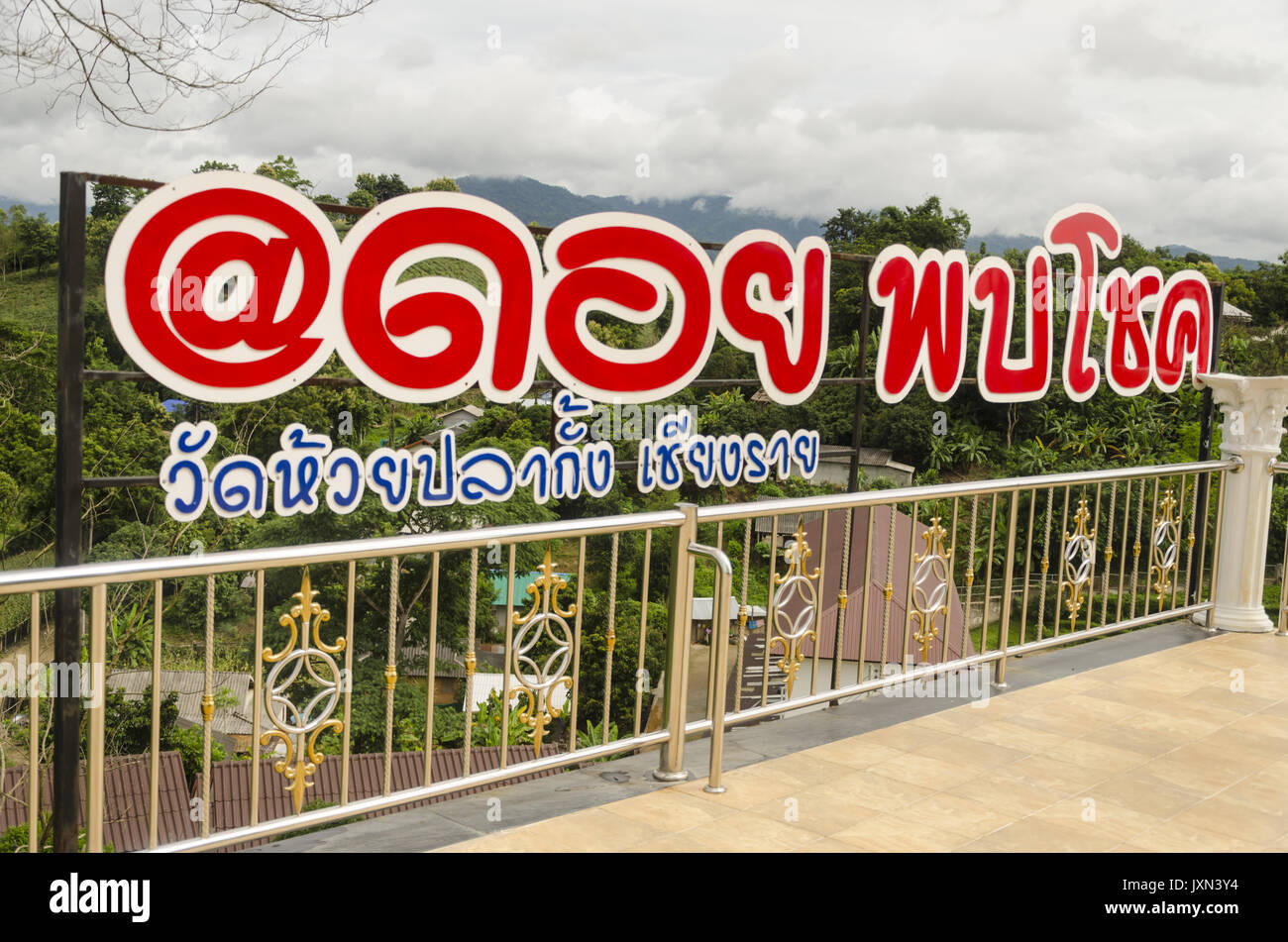 Anmelden Thai am Wat Huai Pla Kung 9 Stufe Tempel, Chiang Rai Thailand Stockfoto