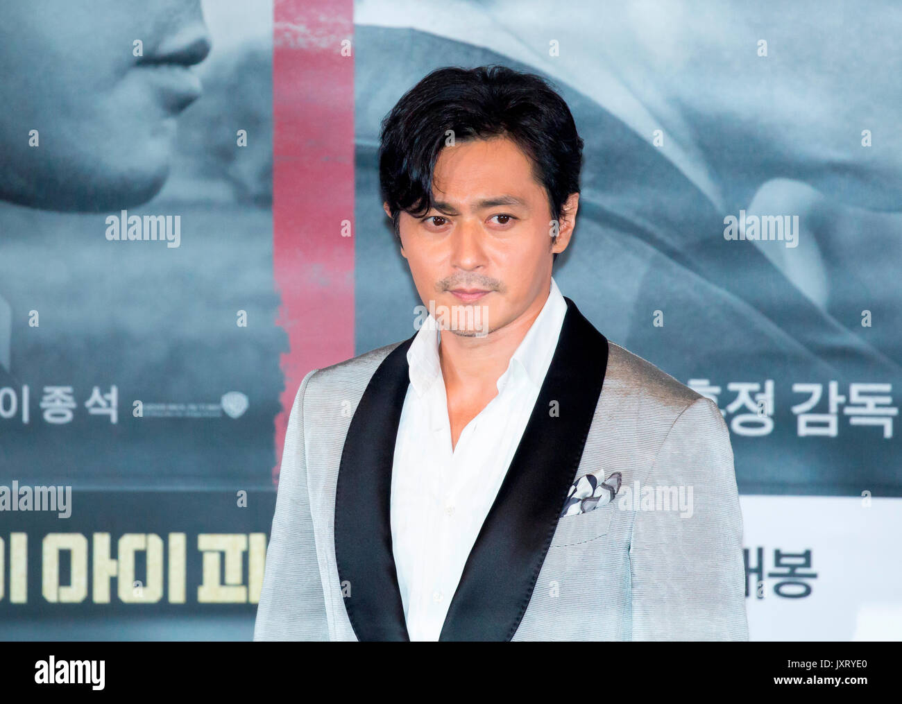 Jang Dong-gun, 16.August 2017: Koreanische Schauspieler Jang Dong-gun besucht eine drücken Sie auf Vorschau seines neuen Films, V.I.P. in Seoul, Südkorea. Quelle: Lee Jae-Won/LBA/Alamy leben Nachrichten Stockfoto
