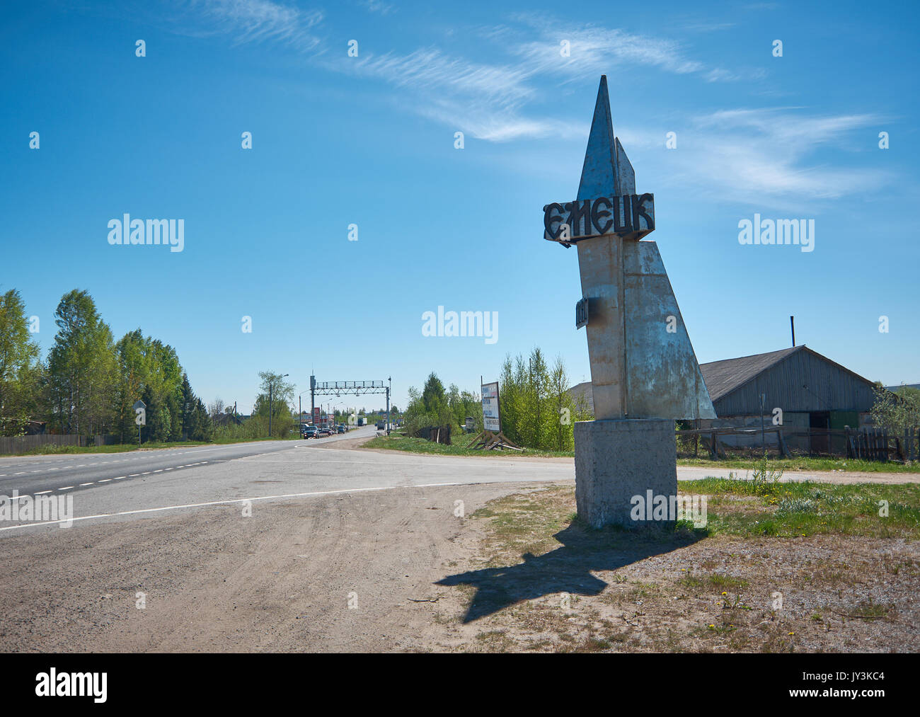 Siedlung Emetsk. Arhangelsk Region. Russland Stockfoto