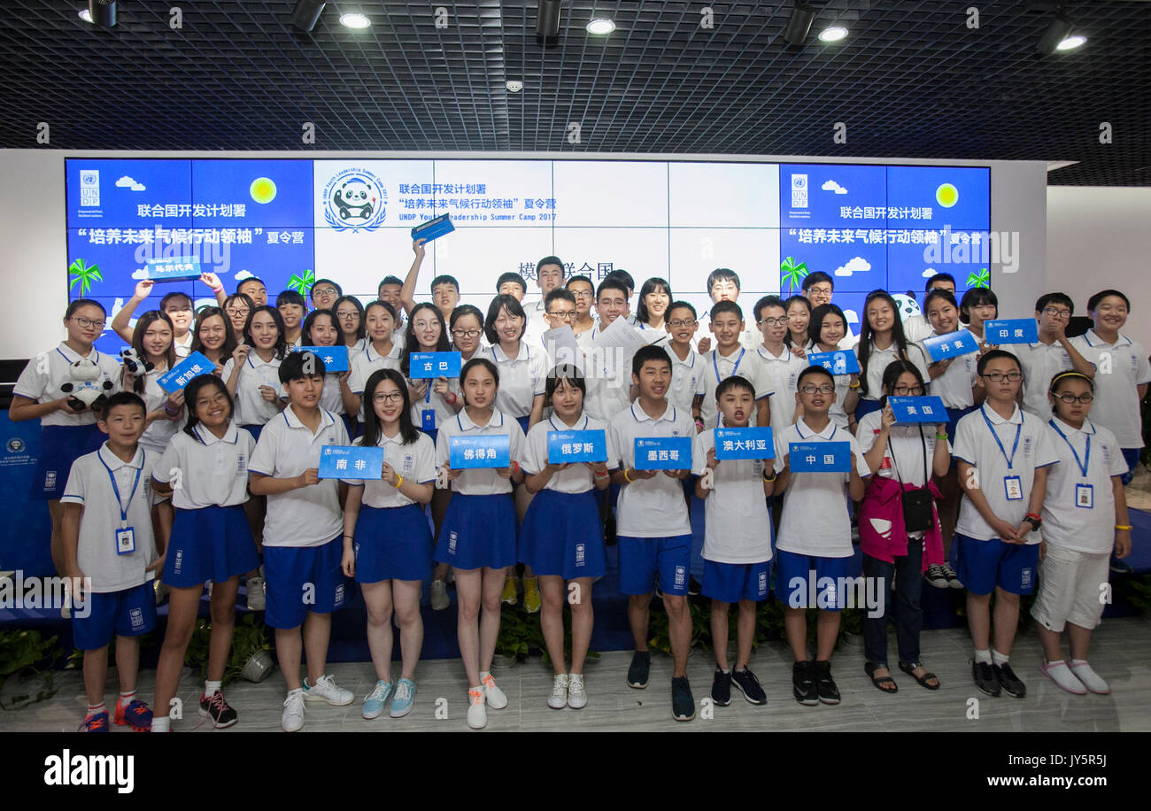 (170819) - DATONG, Aug 19, 2017 (Xinhua) - Studierende stellen für Foto während einer Model United Nationale Konferenz im 'Youth Leadership Summer Camp für Klimaschutz" auf der Website der Panda Solar Station, eine Panda-förmige Solarkraftwerk in Datong County, im Norden der chinesischen Provinz Shanxi, 12.08.2017. Das Summer Camp von Aug.10 bis 19 wird gehostet von das Entwicklungsprogramm der Vereinten Nationen (UNDP) in China und von der Panda Green Energy Gruppe gehostet werden. Es wurde entwickelt, um Jugendlichen Engagement bei der Bekämpfung des Klimawandels und Förderung der UN-Ziele der Nachhaltigen Entwicklung zu fördern. Insgesamt 50 s Stockfoto