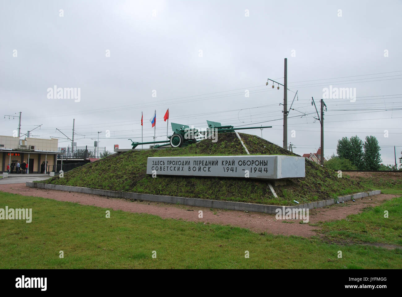21 km ZiS 2 Memorial Stockfoto