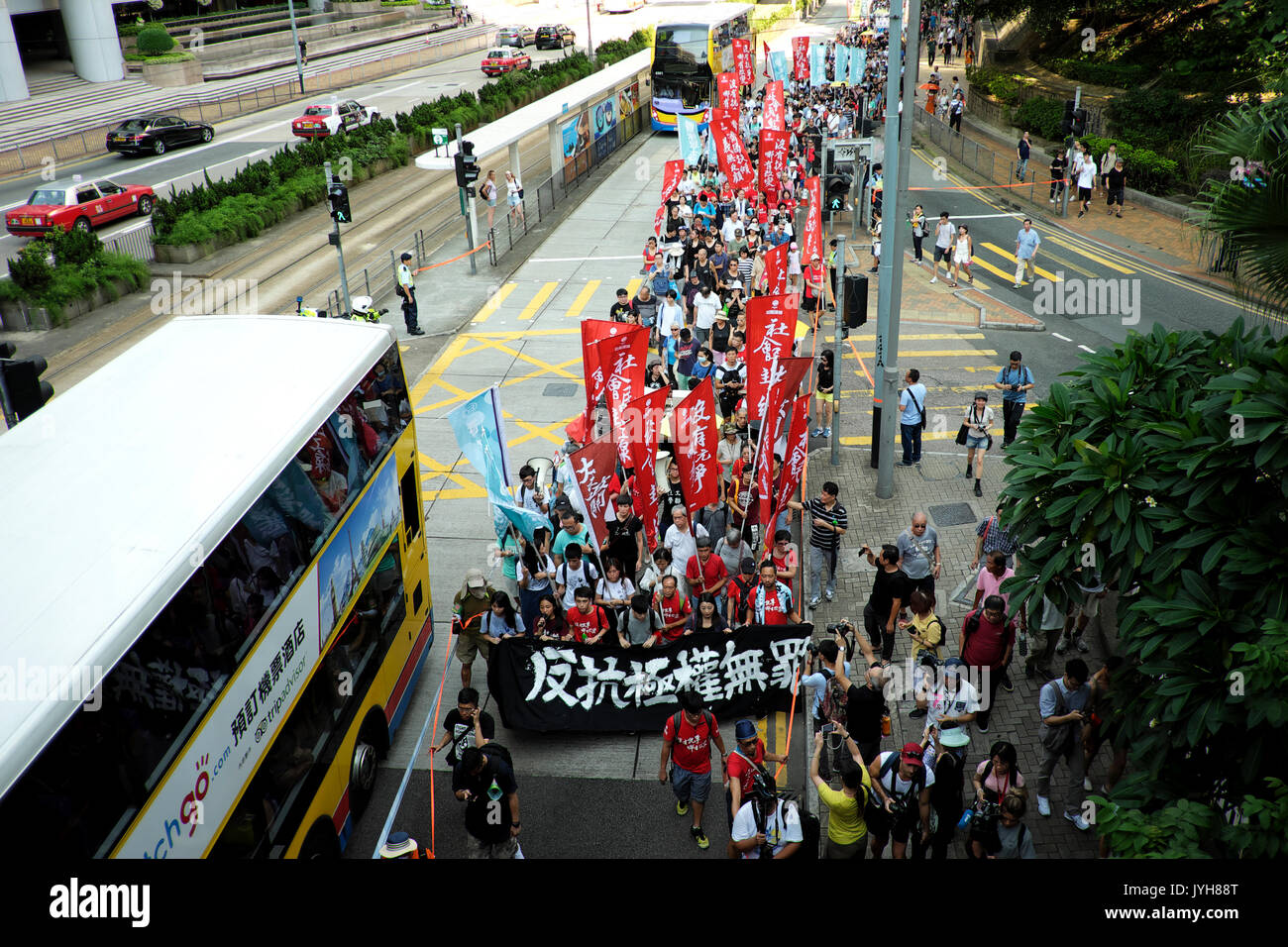 Hong Kong. 20 Aug, 2017. Die demonstranten März rund um Hong Kong Island Zentrale zur Unterstützung der Demokratie Jashua Wong, Alex Chow, und Nathan, Gesetz, der anti-chinesischen Proteste inhaftiert waren. Und 30 weitere Aktivisten wurden zu Haftstrafen verurteilt. Credit: Mohamed Elsayyed/Alamy leben Nachrichten Stockfoto