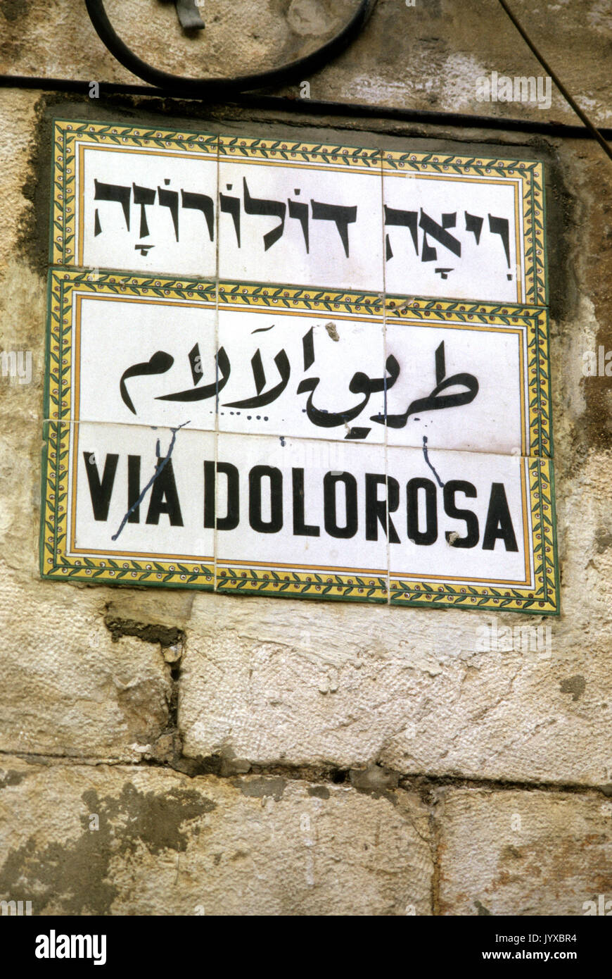Via Dolorosa in Jerusalem 1987 April 03 biblischen Umgebungen glaubte, den Weg zu Jesus auf dem Weg zur Kreuzigung ging. Stockfoto