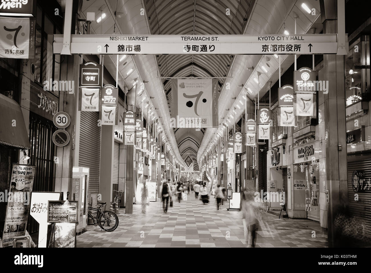 KYOTO, JAPAN - Mai 18: Street Nachtansicht auf 18. Mai 2013 in Kyoto. Ehemalige kaiserliche Hauptstadt Japans seit mehr als tausend Jahren, hat es den Namen Stockfoto