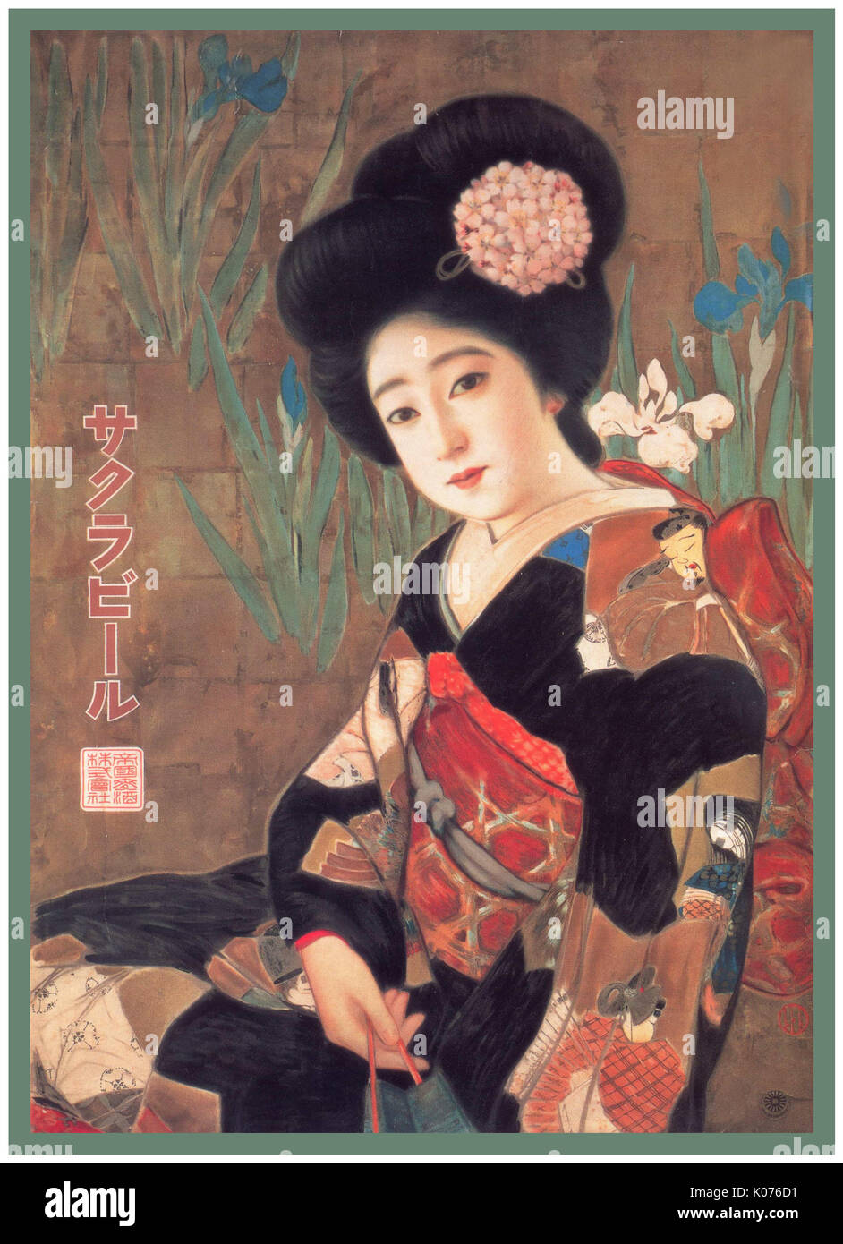 BIER JAPANISCHE DAME 1900 Vintage Drinks Bier Japan Sakura Bier Alkohol Werbung Poster 1912 traditionelle Kleidung Vintage japanischen Poster von japanischen Künstler Kitano Tsunetomi. Stockfoto