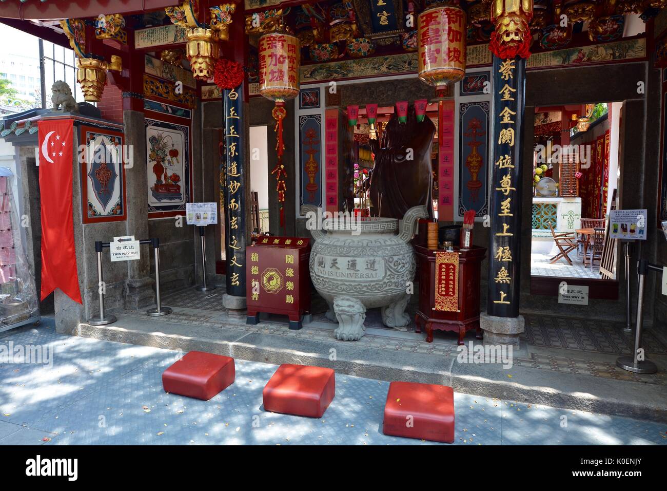 Tian Hok chinesischen Tempel Stockfoto