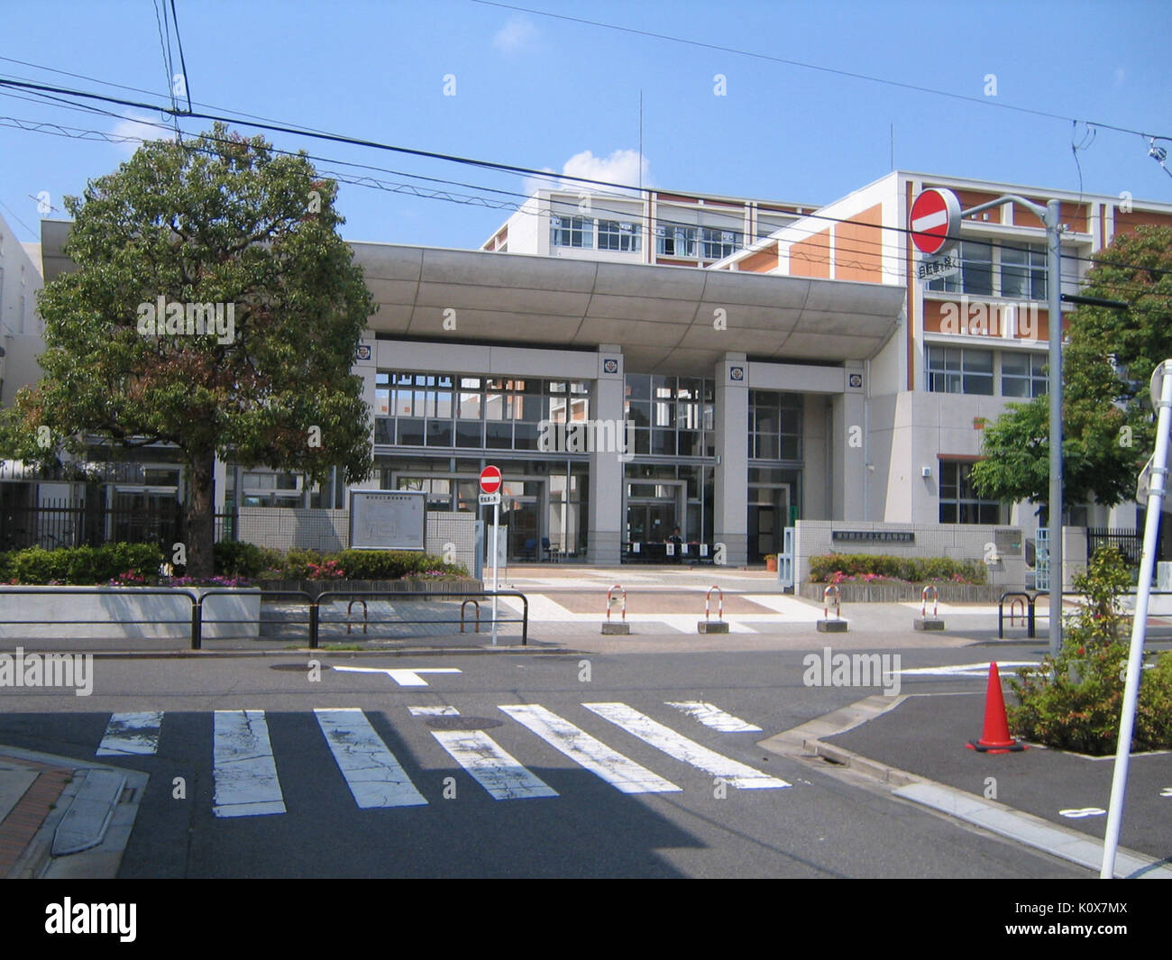 Adachi technische Schule Stockfoto