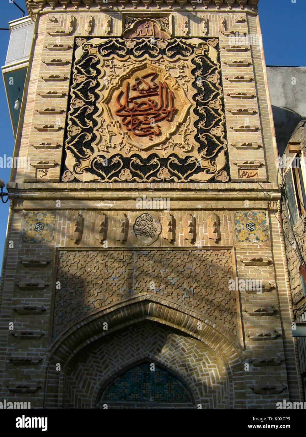 Abulfazli Tekieyeh von Nishapur (Abu al Fadhli Takiyah Moschee von