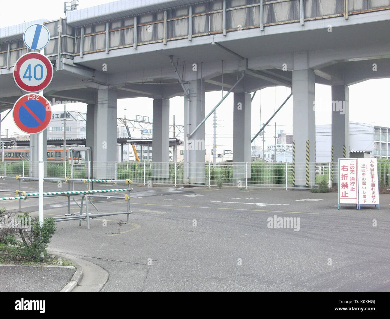 Biwajima Fotos und Bildmaterial in hoher Auflösung Alamy