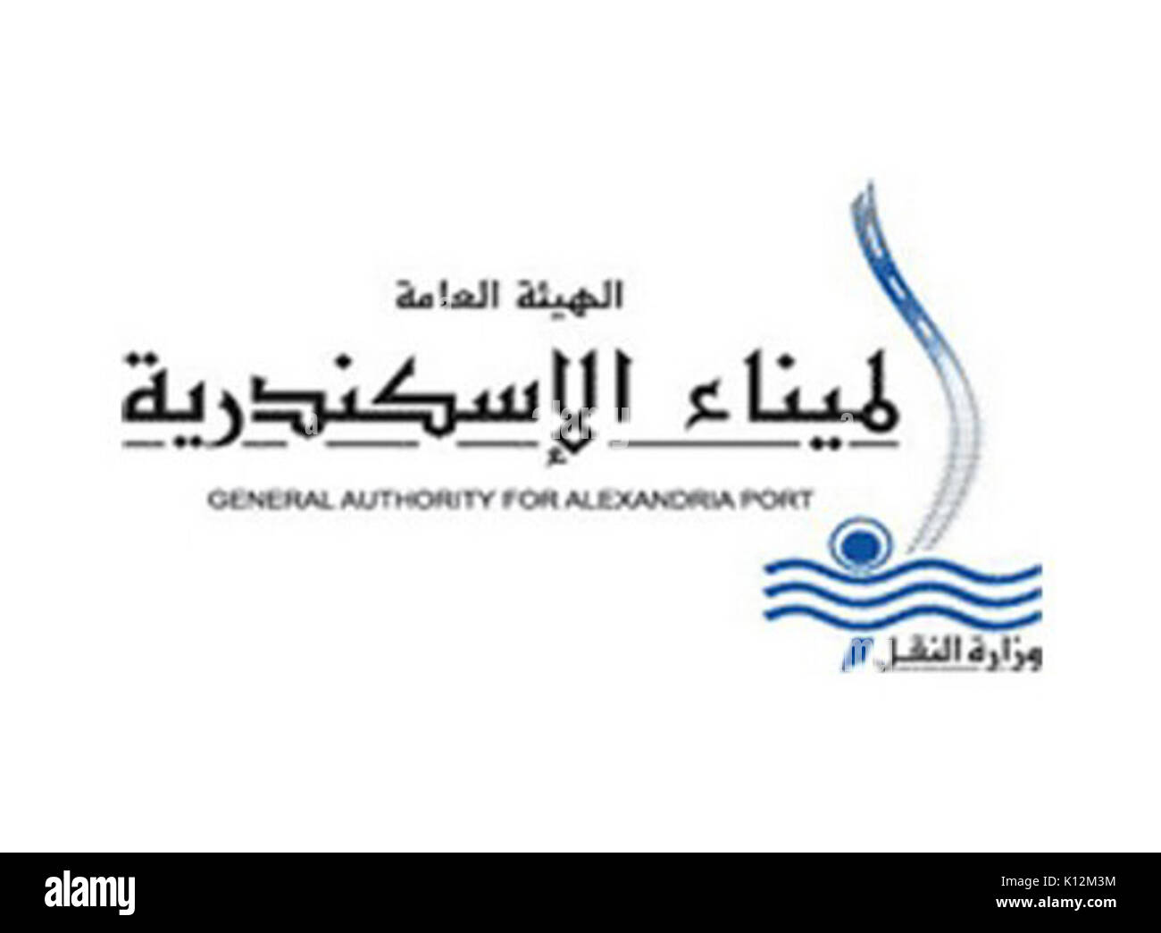 Alexandria Hafen Logo Stockfoto