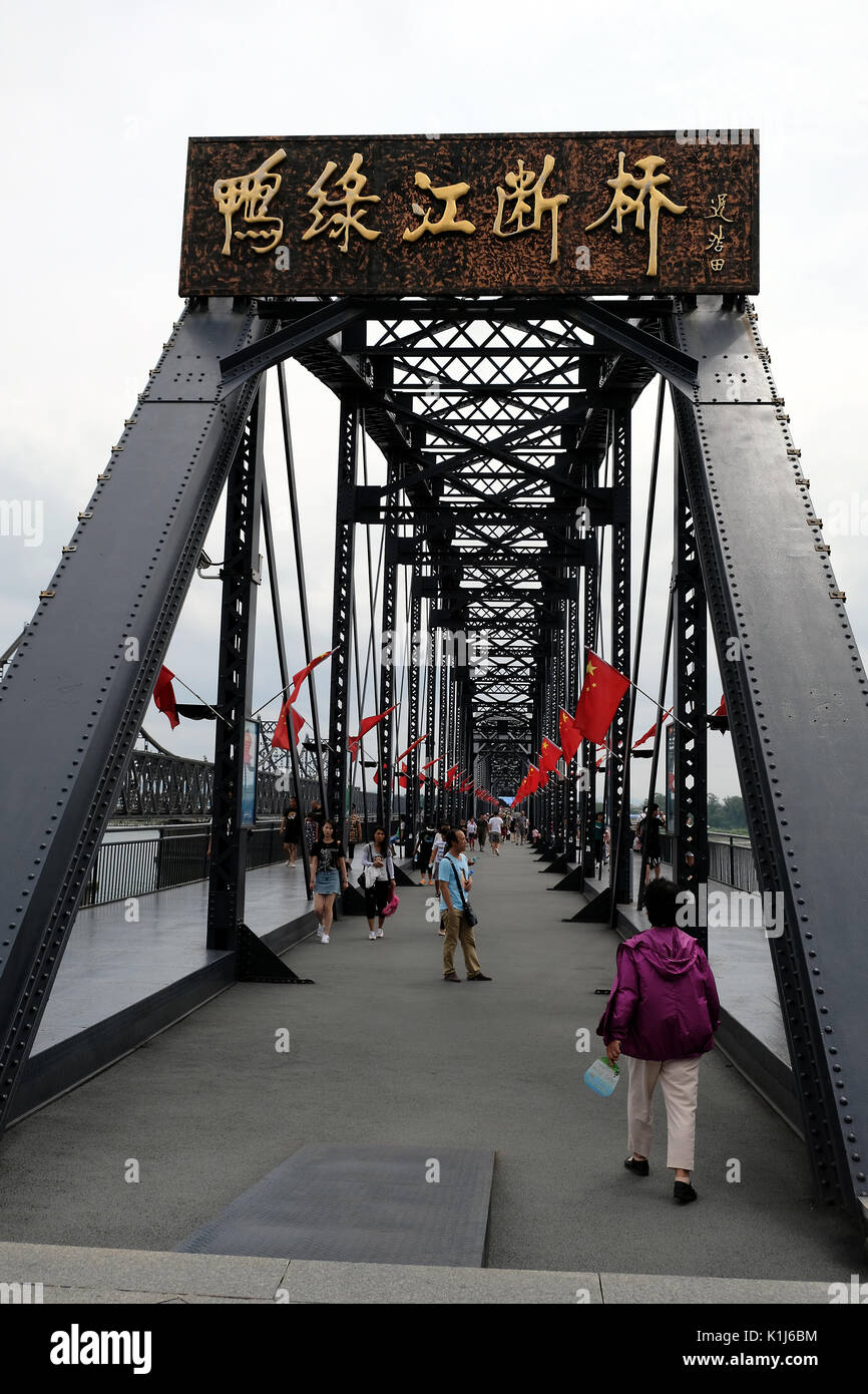 Dandong, Provinz Liaoning, China - 31. Juli 2017: Der Yalu Broken Bridge Stockfoto