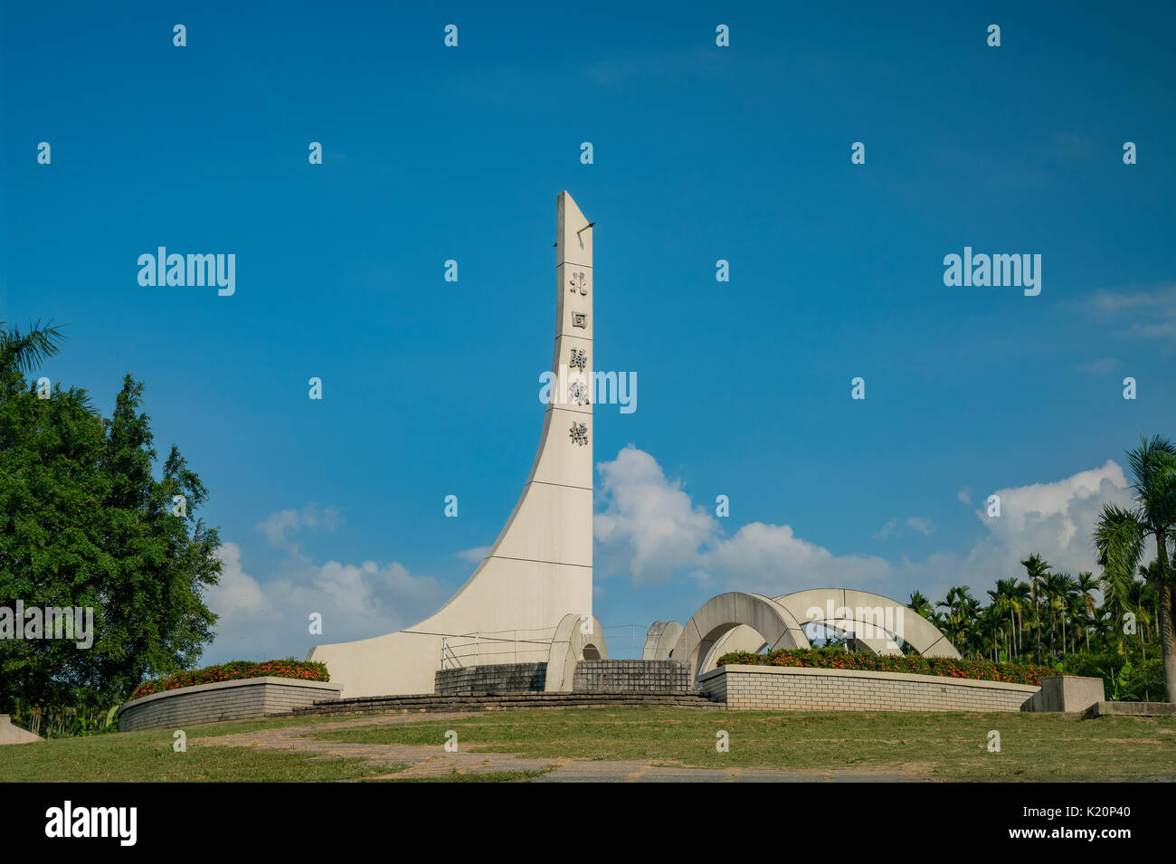 Wahrzeichen der Wendekreis des Krebses in Hualien, Taiwan Stockfoto