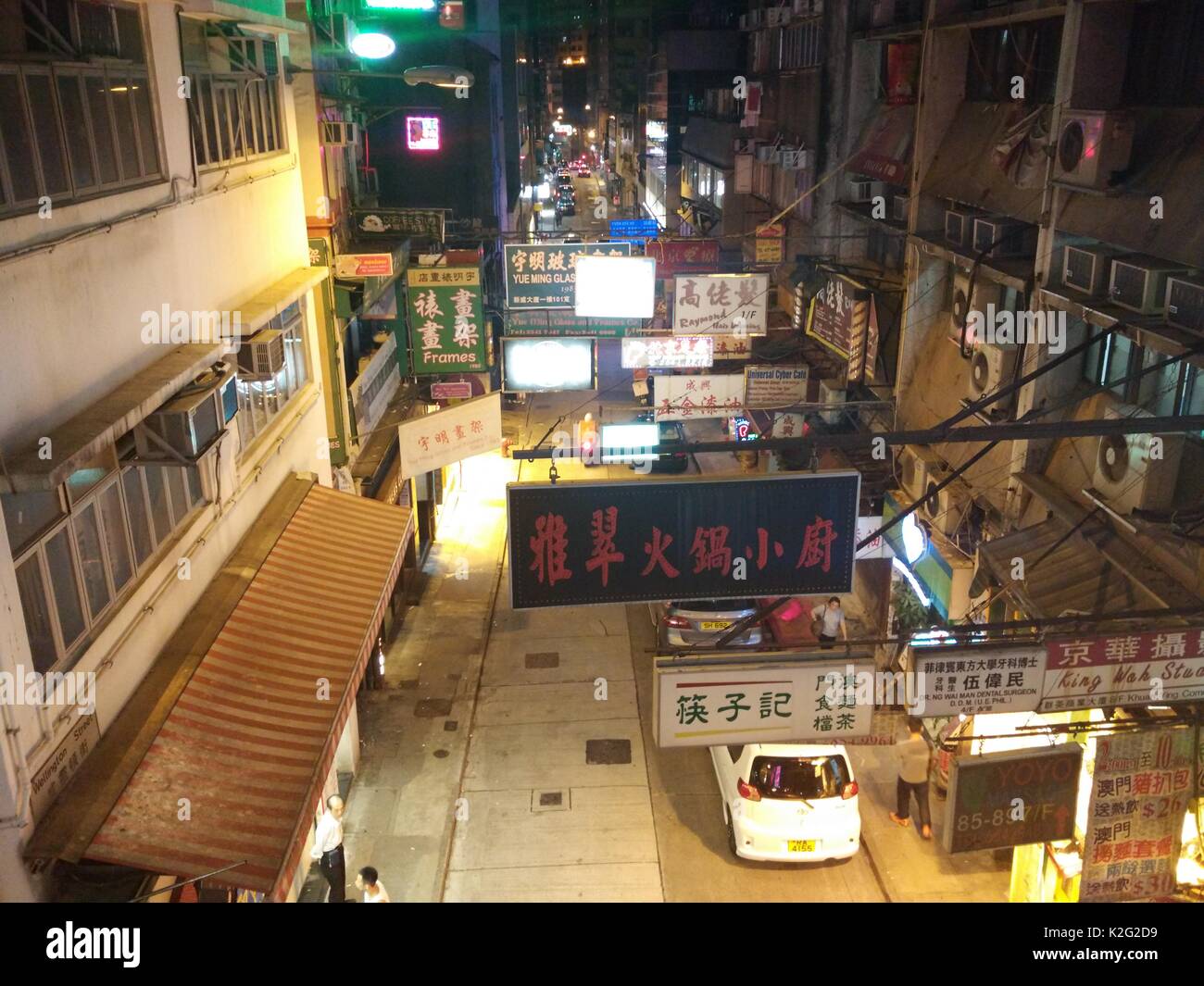 Straße Blick in Hongkong Stockfoto