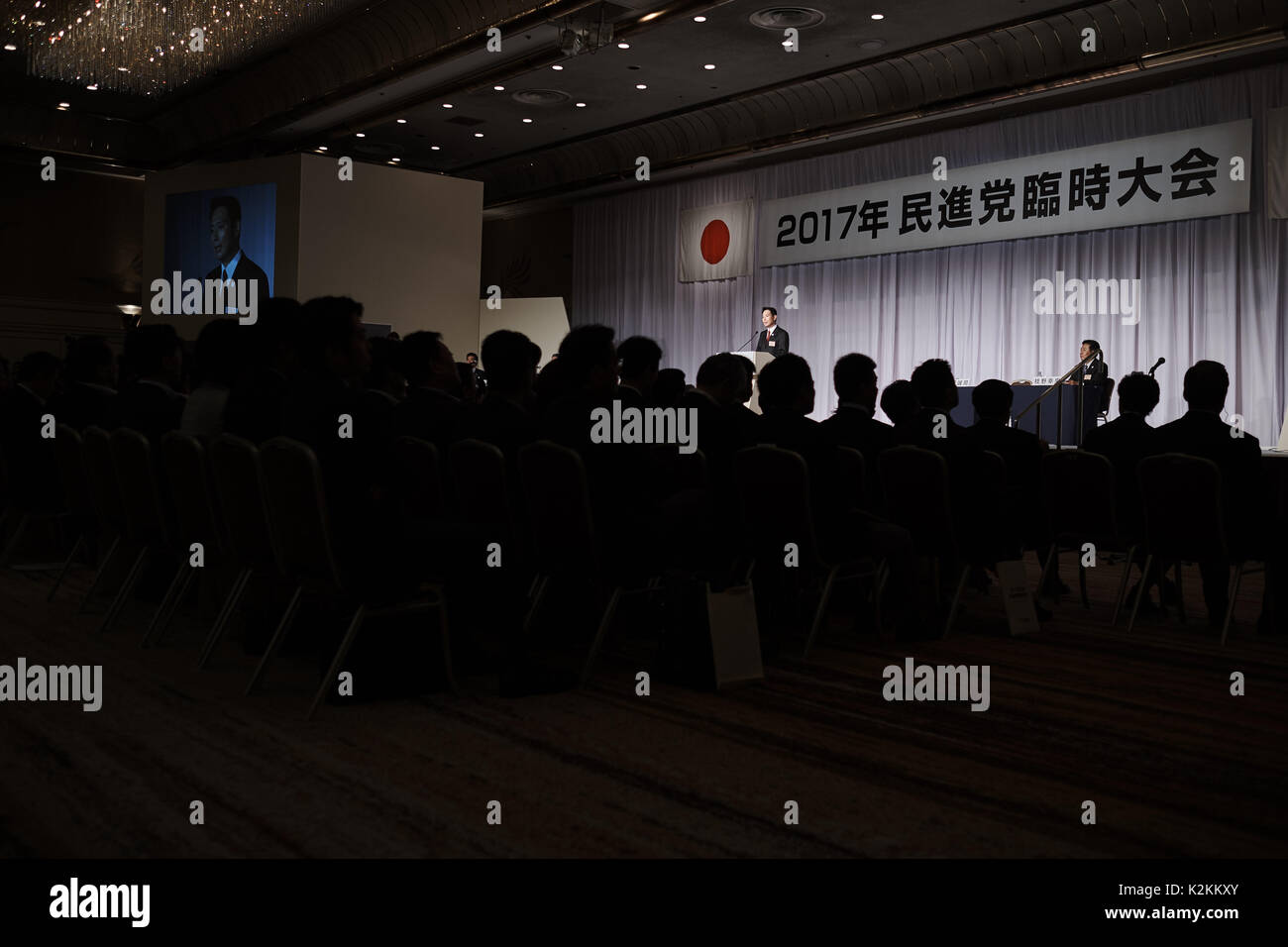 Tokio, Japan. 1. Sep 2017. Seiji MAEHARA, Mitglieder des Repräsentantenhaus liefert eine Rede während einer Konferenz für die Präsidenten der Demokratischen Partei in Tokyo Prince Hotel in Tokio, Japan, 1. September 2017. Die Demokratische Partei stellte eine große Niederlage bei der letzten Kommunalwahl für Tokio Parlament. Credit: Nicolas Datiche/LBA/Alamy leben Nachrichten Stockfoto