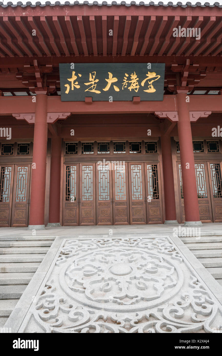 Renovierte kulturellen Gebäude in China: Zhejiang University Campus Stockfoto