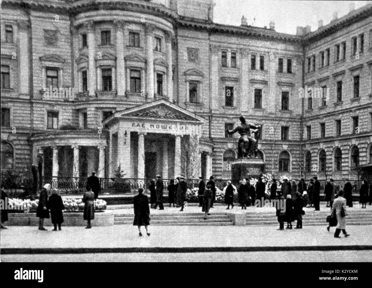 Moskauer Staatlichen Konservatorium nach Tschaikowskys Tod Denkmal