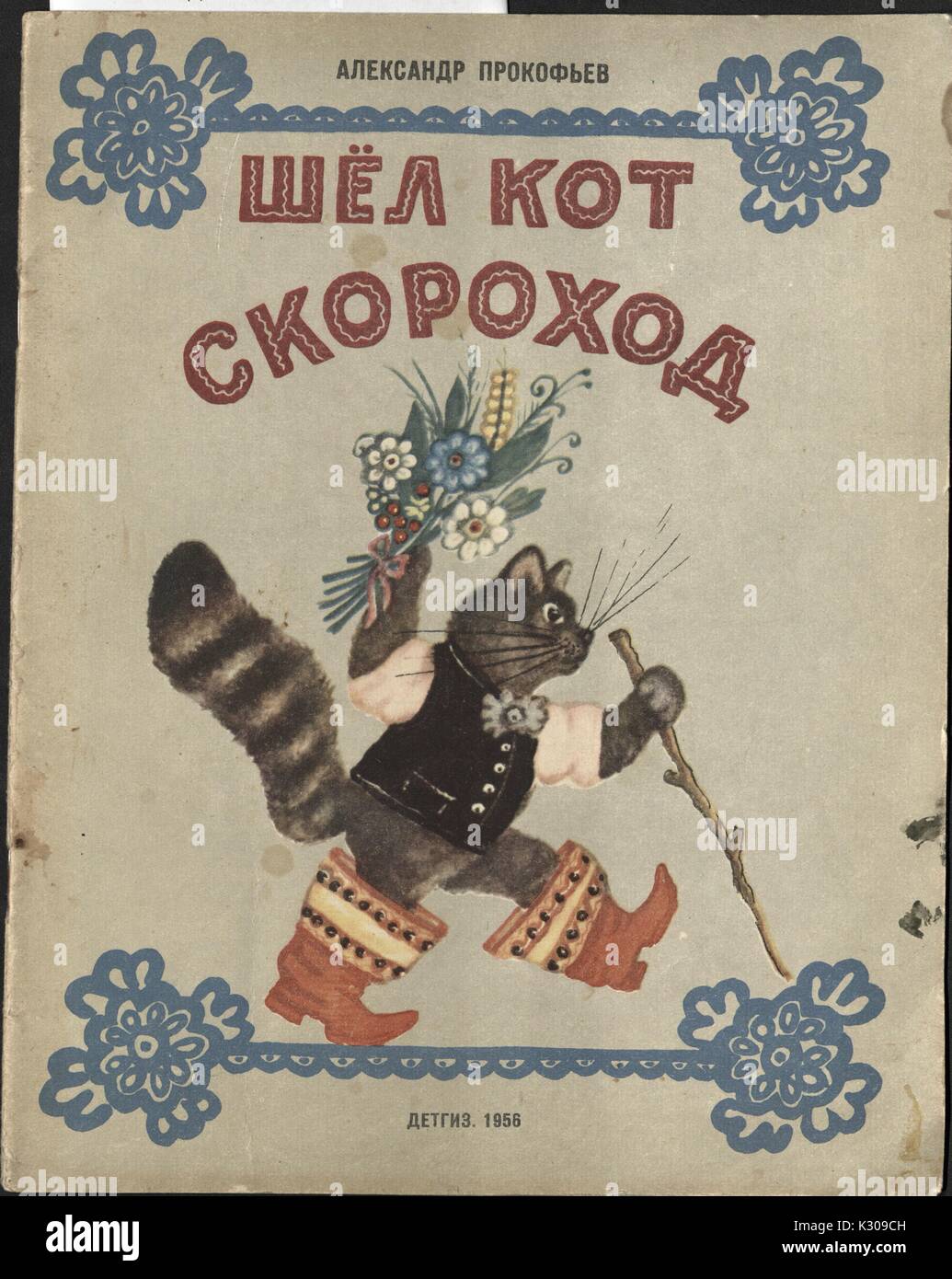 Ein Cover von einem russischen Märchen mit dem Titel "Die schnelle Katze ging zu Fuß' mit einer Katze in Stiefel von Aleksandr Prokofyev, 1956. Stockfoto