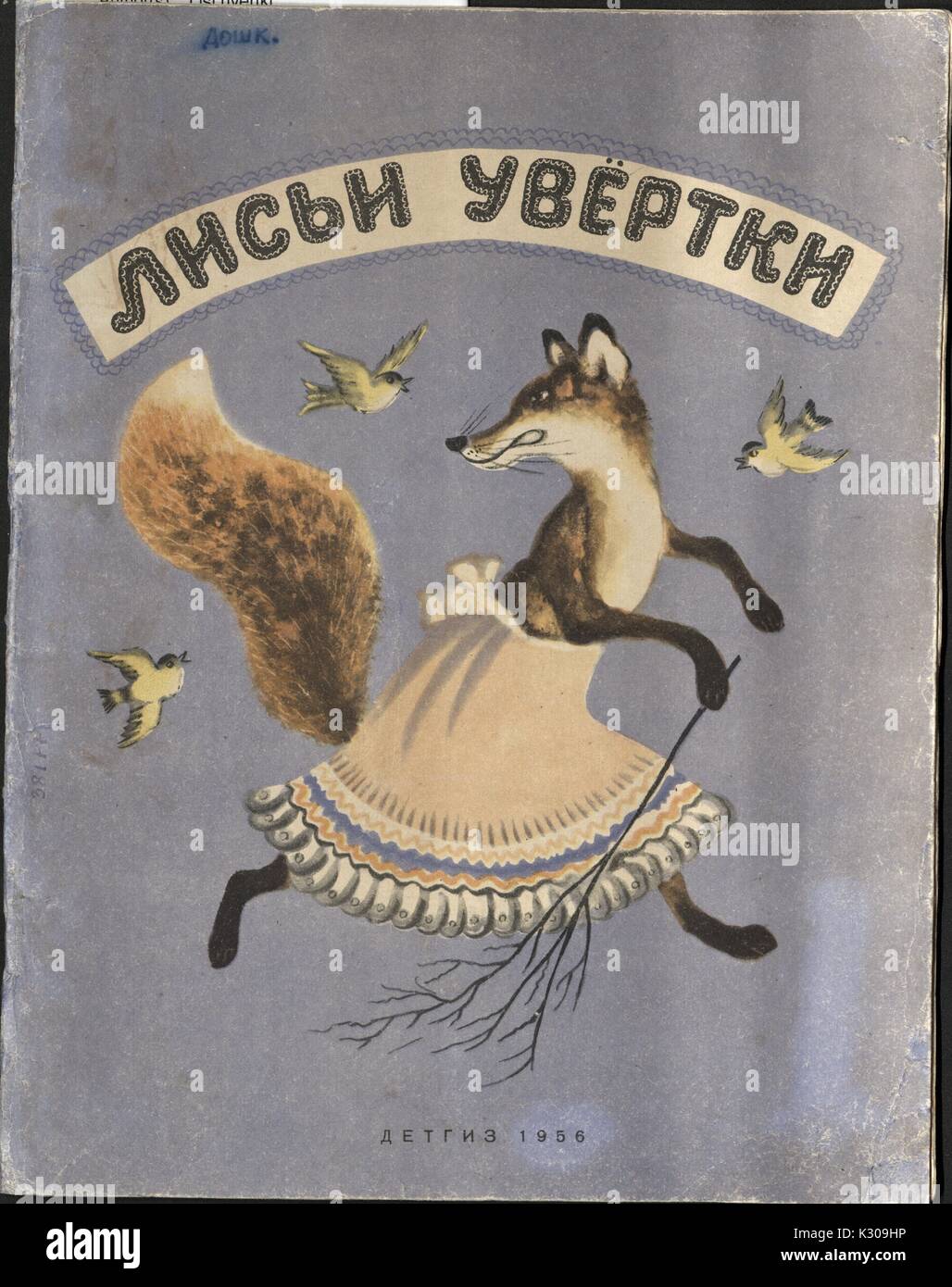 Ein Cover von einem russischen Märchen mit dem Titel "Fox's List" mit den Vögeln um ein Fuchs in einem Kleid von Detgiz, 1956 fliegen. Stockfoto