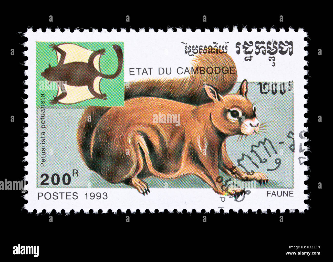 Briefmarke aus Kambodscha mit der Darstellung eines Roten Riesen flughörnchen oder gemeinsamen riesigen fliegenden Eichhörnchen (Petaurista petaurista) Stockfoto
