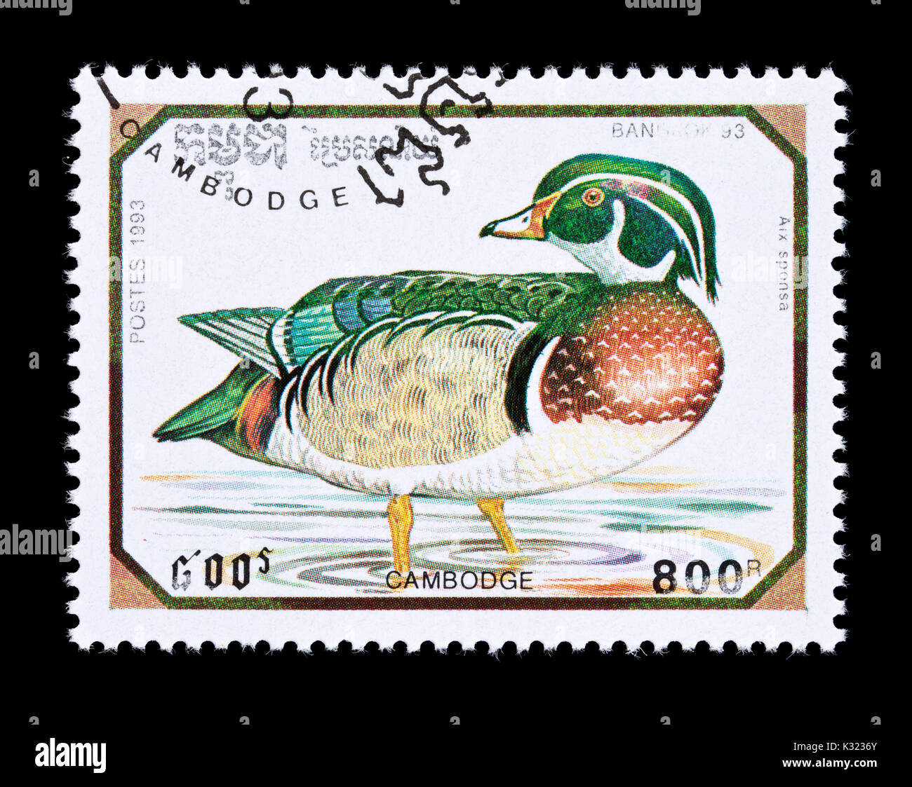 Briefmarke aus Kambodscha, das für ein Holz Ente oder Carolina duck (Aix sponsa) Stockfoto
