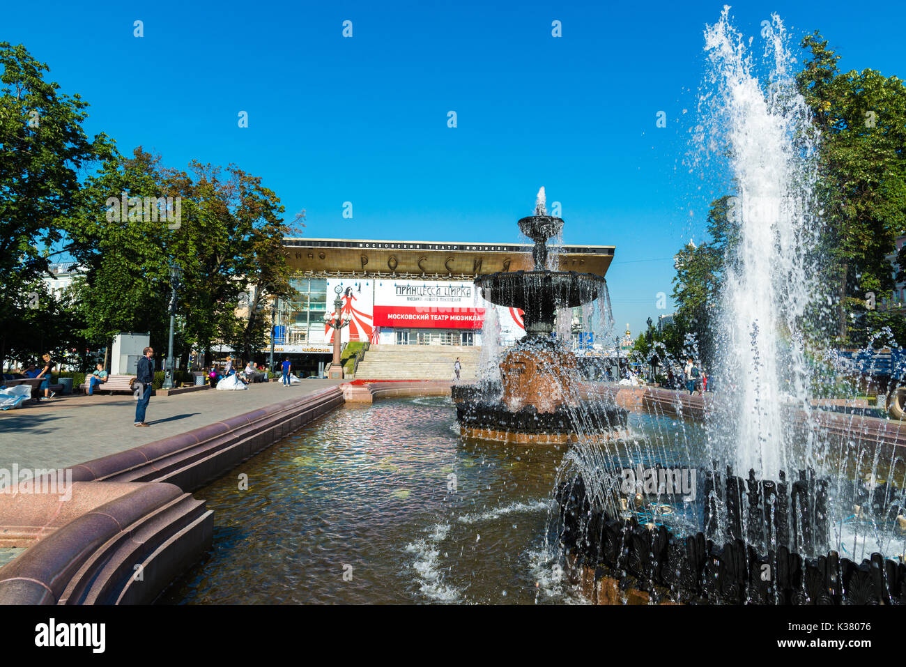 Moskau, Russland - August 31.2017. Brunnen Puschkin auf dem Hintergrund des Kinos Russland Stockfoto