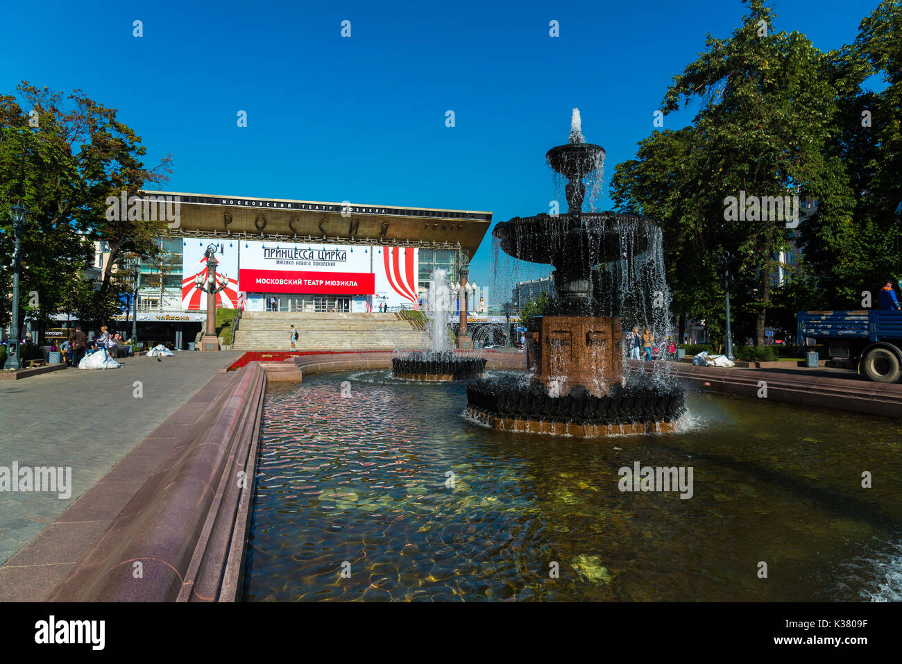 Moskau, Russland - August 31.2017. Brunnen im Park am Puschkin-Platz in der Nähe von Kinos in Russland Stockfoto
