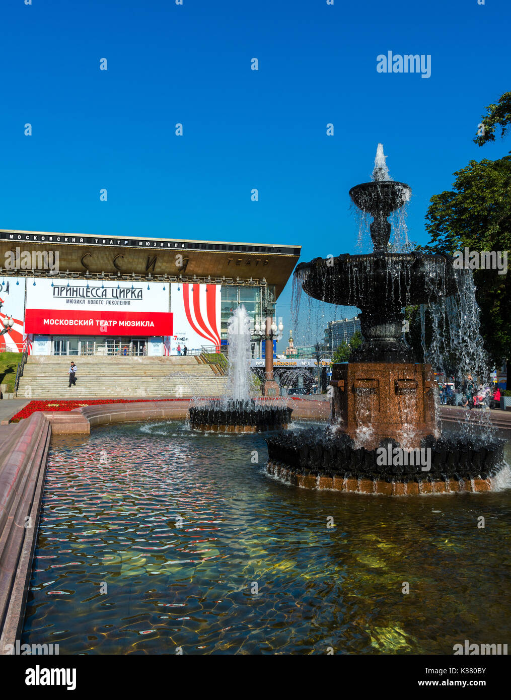 Moskau, Russland - August 31.2017. Brunnen im Park am Puschkin-Platz in der Nähe von Kinos in Russland Stockfoto