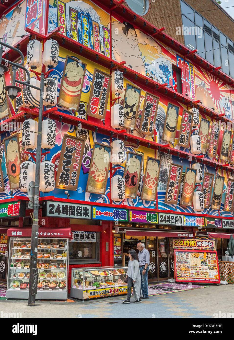 Japan, Osaka City, Shinsekai District, Stockfoto