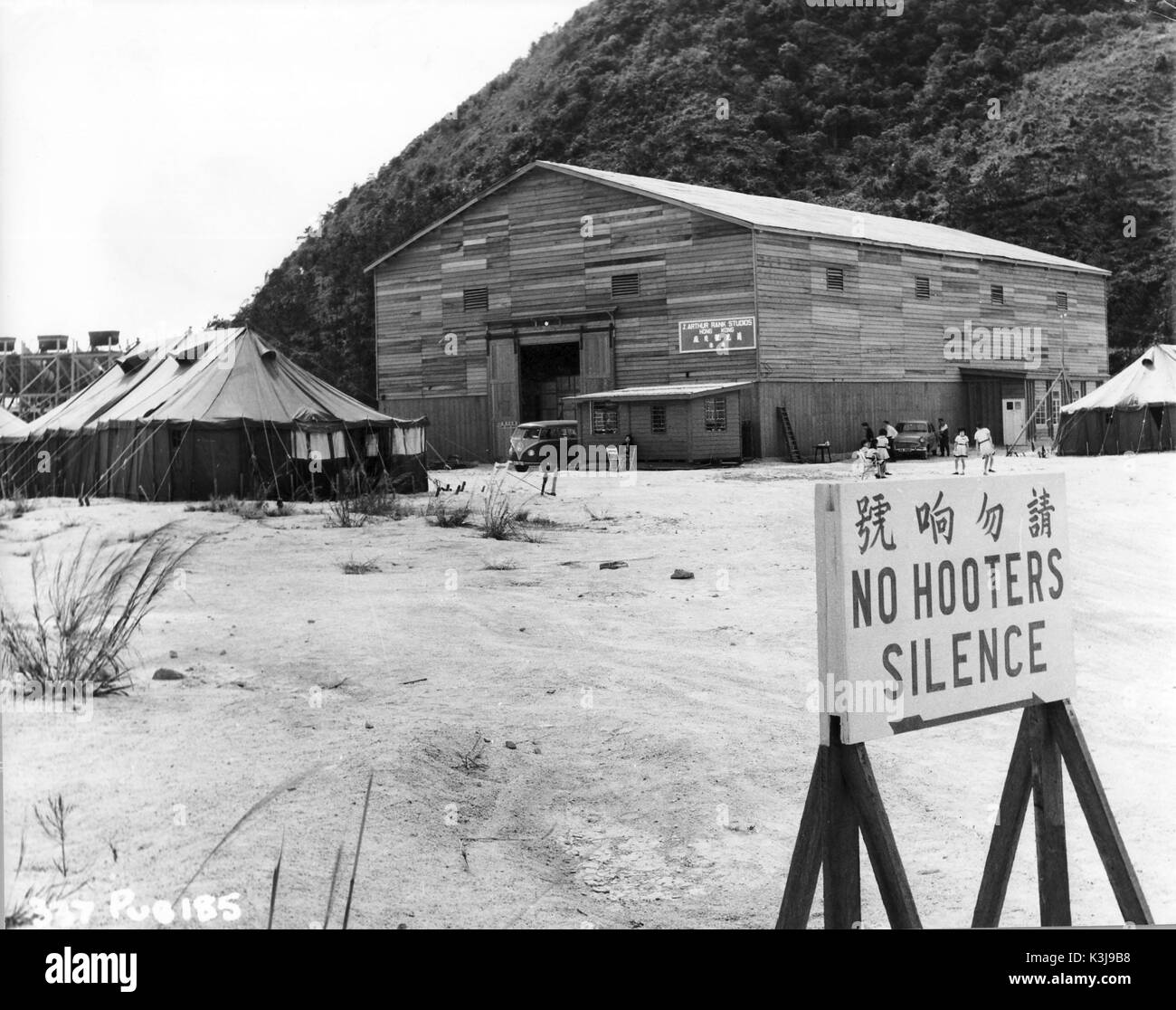 Rang FILM STUDIOS, HONGKONG 1950 s Stockfoto