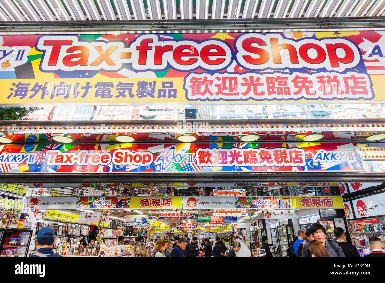 Japan, Hoshu, Tokio, Akihabara, Tax Free Shop Eingang Stockfoto