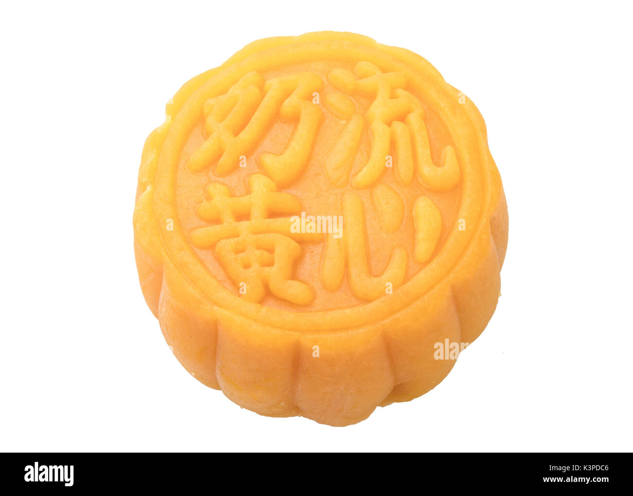 Handmad Mooncake isoliert auf weißem Hintergrund in voller Tiefenschärfe mit Freistellungspfaden. Stockfoto