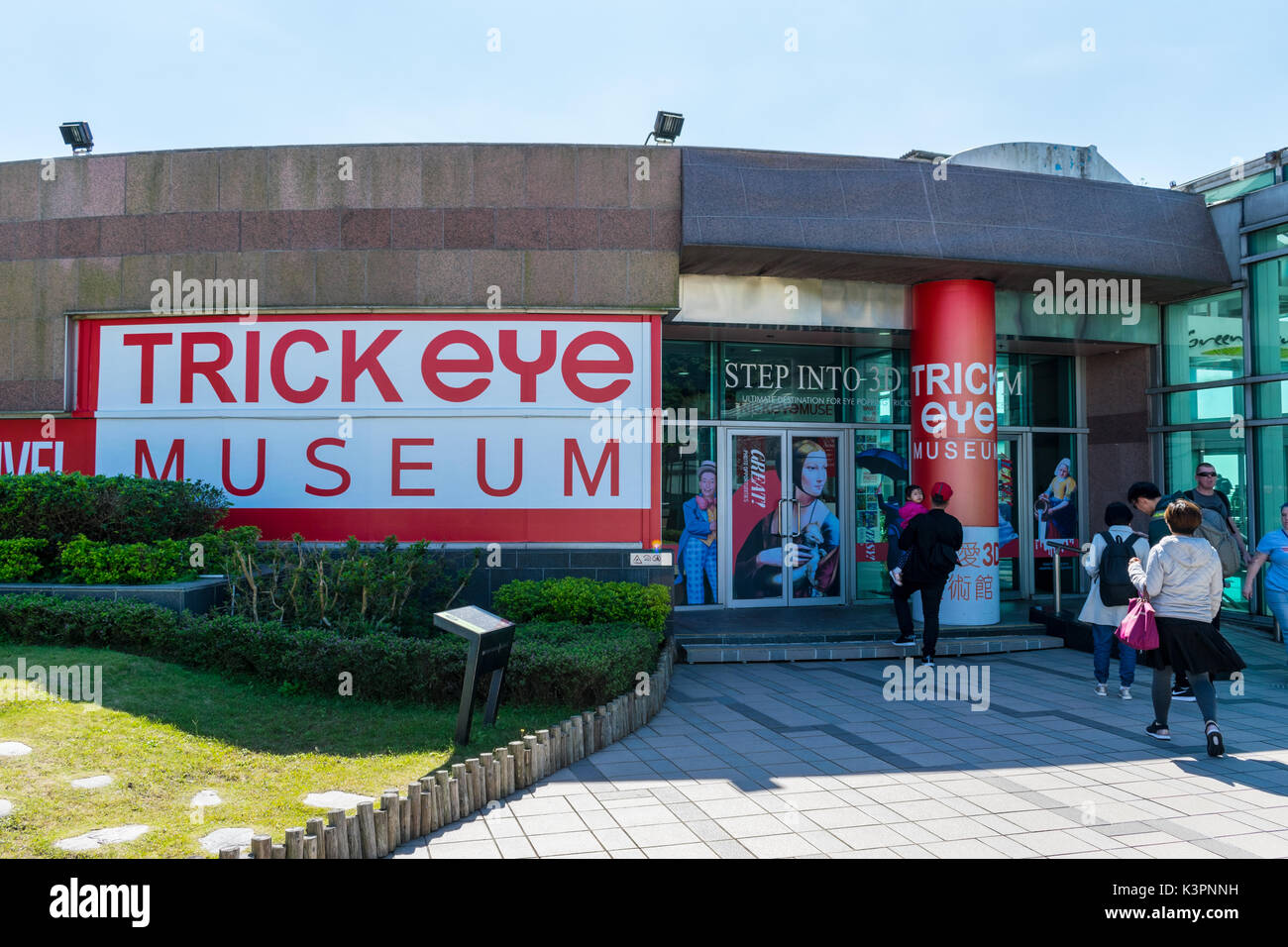 Trickeye Museum außen in Hongkong SAR Stockfoto