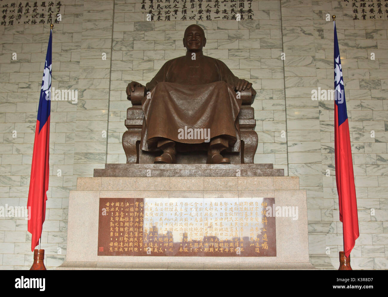 Chiang-Kai-shek Memorial von Taipei, Taiwan Stockfoto