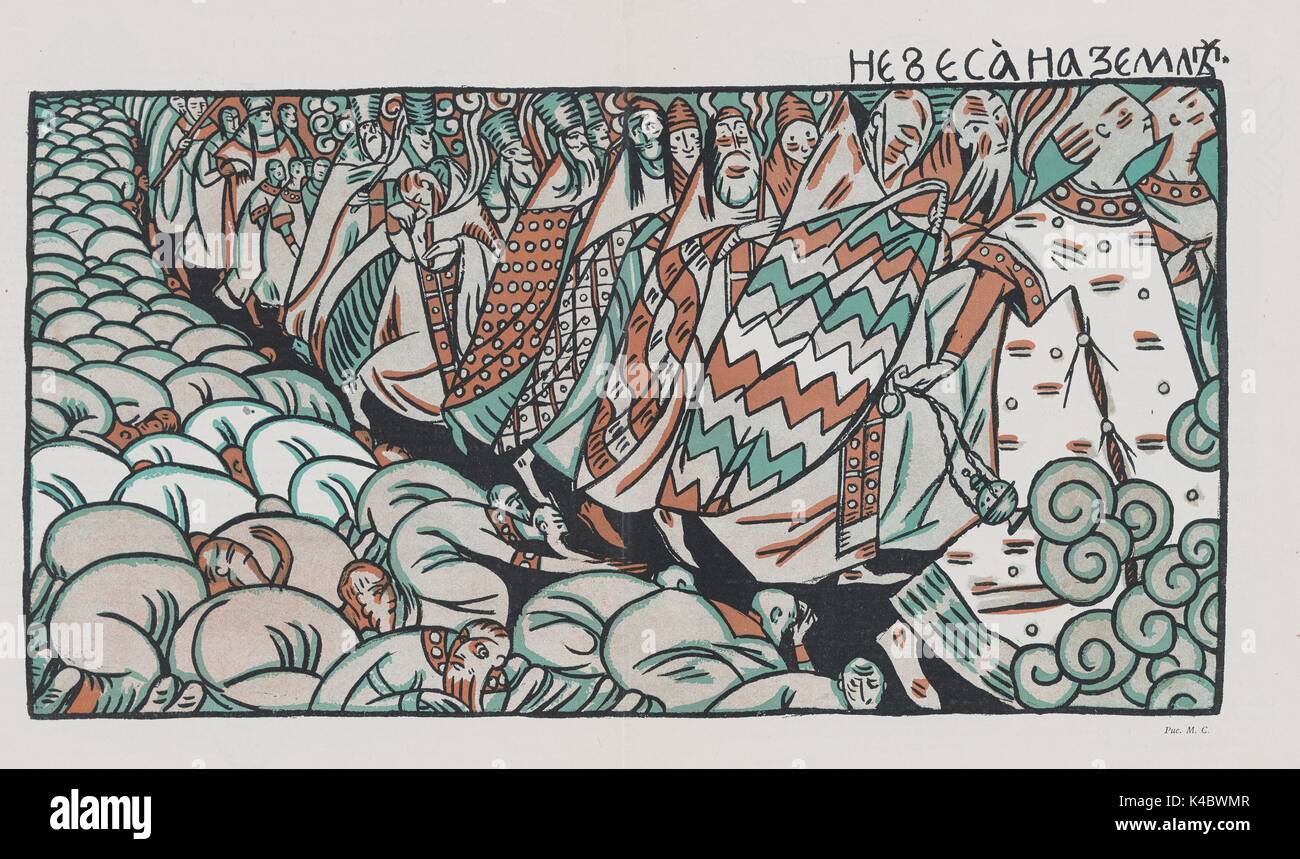 Karikatur aus der Russischen satirische Zeitschrift Adskaia Pochta angezeigt, eine Menge von Adel marschierend, mit Reihen von gewöhnlichen Verbeugung vor Ihnen, mit Bildunterschrift lesen "Himmel auf Erden", den 3. August 2017. Stockfoto