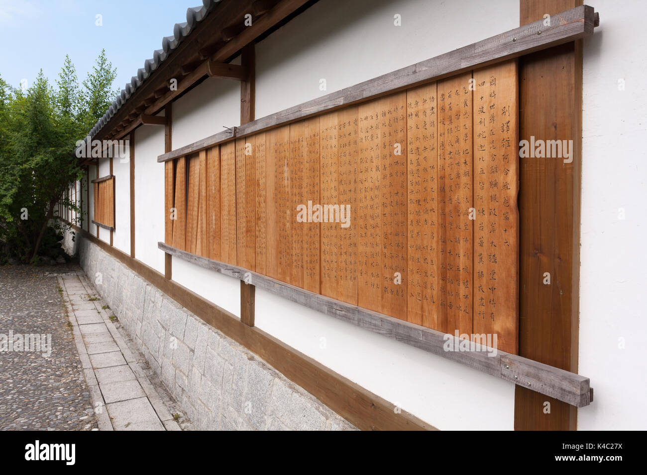 Buddhismus agama Fragmente auf Holz- Platten an der Wand, das Schreiben, die in traditionellen chinesischen Schriftzeichen Kalligraphie im Jian Chinxiu Tempel, Hualien, Taiwan Stockfoto