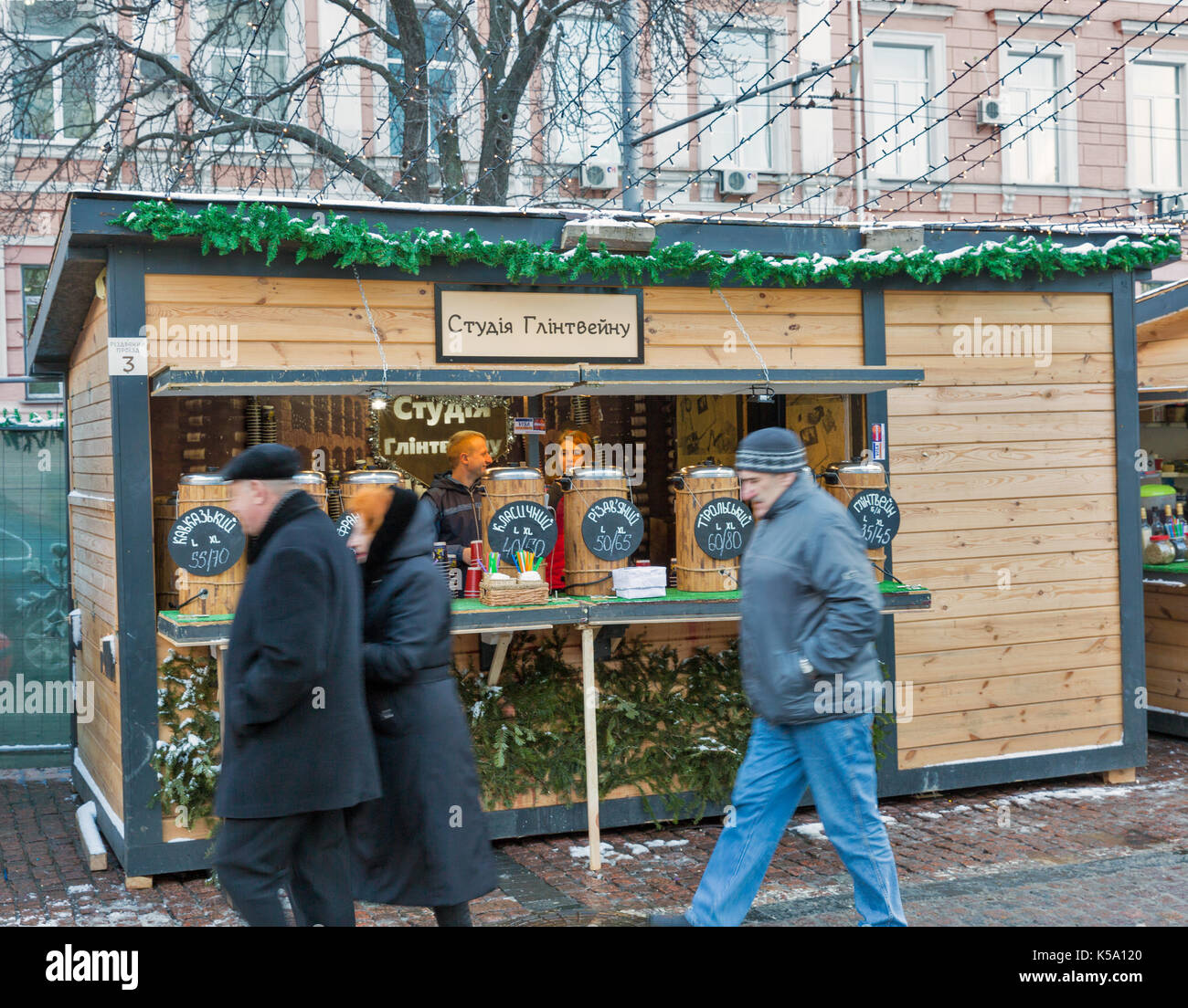 Kiew, Ukraine - Januar 03, 2017: die Menschen besuchen Weihnachtsmarkt auf Sophia Square. Früher den Hauptplatz der Stadt Es liegt in der Nähe der Kathedrale von Sophia Stockfoto