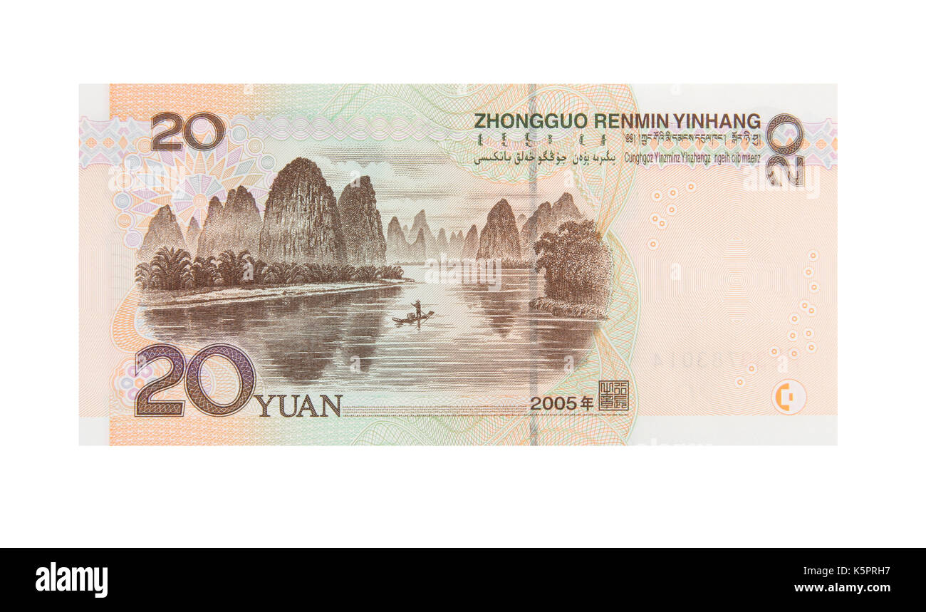 Die Rückseite eines 20 Yuan Bank Note Stockfoto
