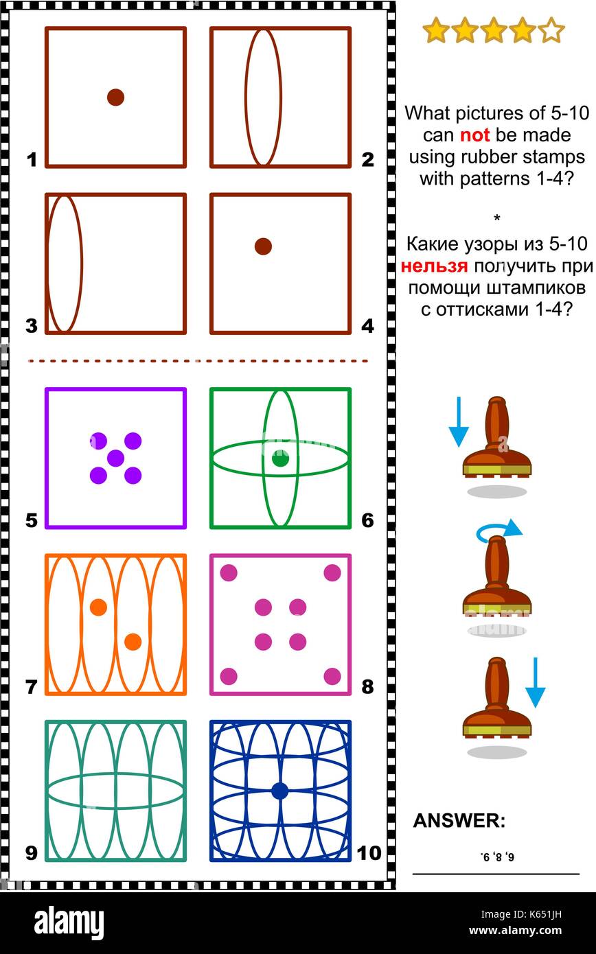 Iq Training Abstrakte Visuelle Rätsel: Welche Bilder Von 5-10 Können Nicht  Mit Stempel Mit Mustern 1-4 Gemacht Werden? Antwort Enthalten  Stock-Vektorgrafik - Alamy