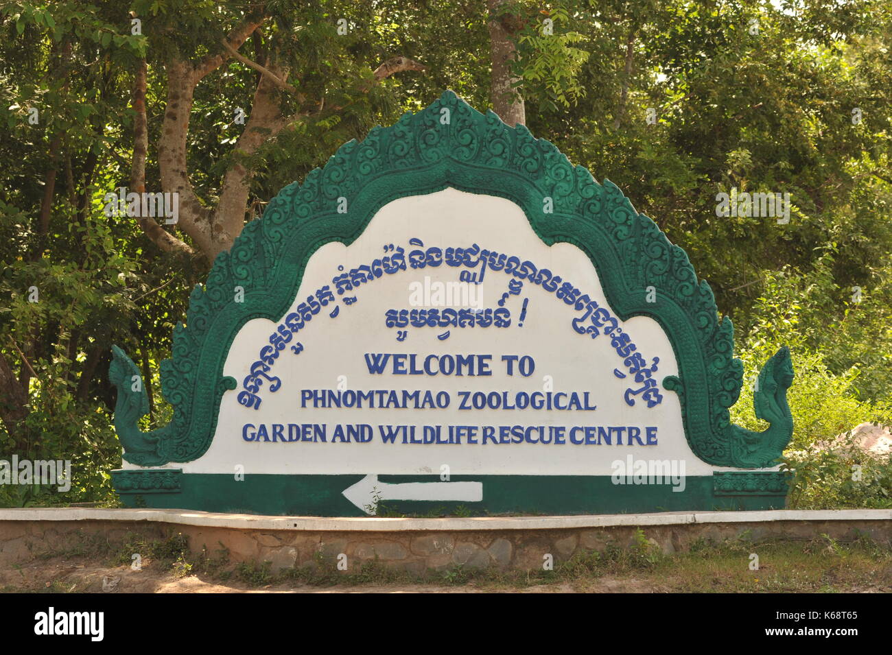 Zweisprachige "Willkommen in Phnom Tamao Wildlife Rescue Center" Schild, Phnom Tamao Wildlife Rescue Center, Provinz Takeo, Kambodscha. Credit: Kraig Lieb Stockfoto