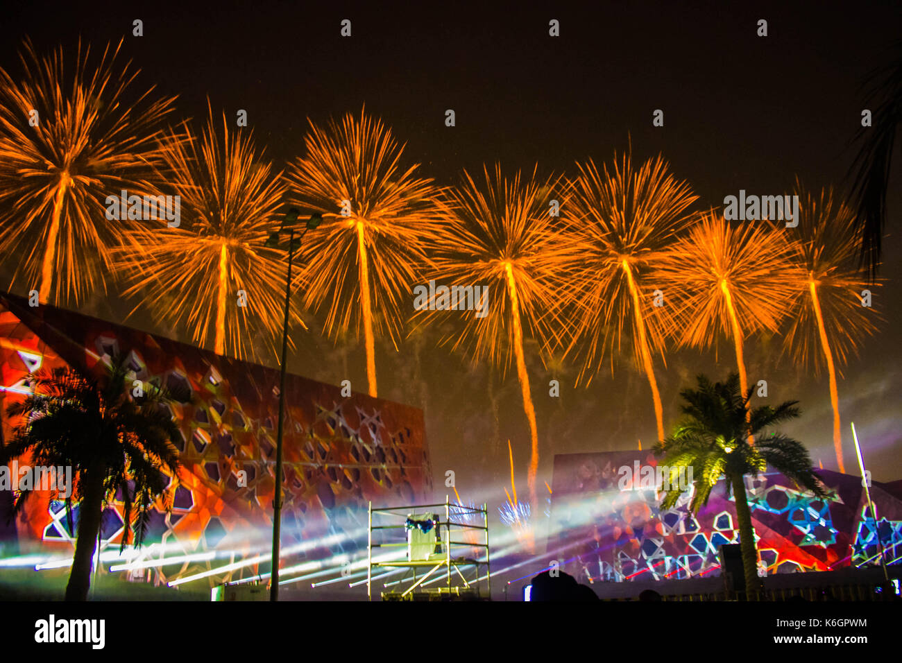 Jaber al ahmed Kulturzentrum Kuwait Stockfoto