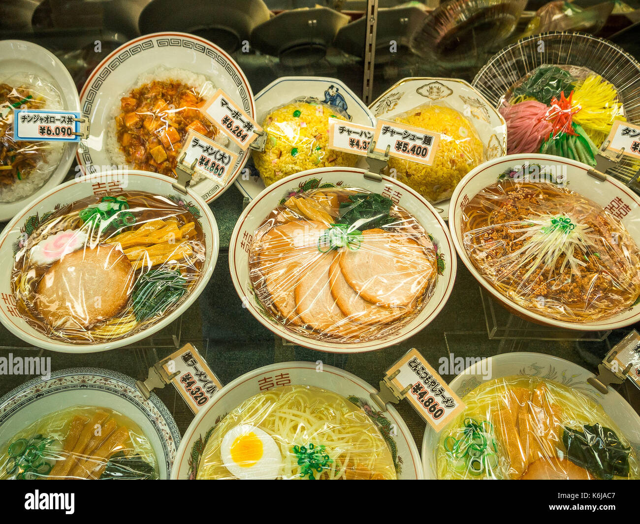 TOKYO, JAPAN - 5. August 2017: In der Nähe von japanischen Nahrung innerhalb von Plastiktüten in Tokio Stockfoto