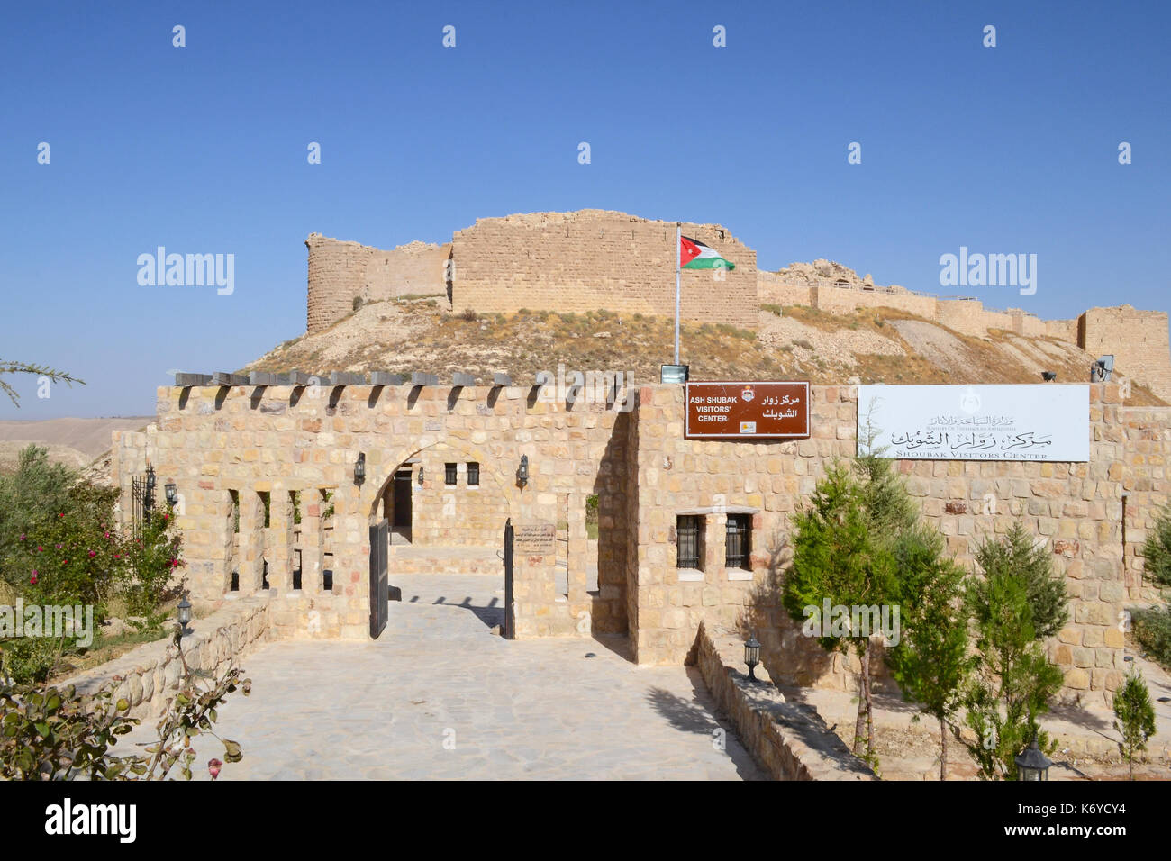 Ash Shubak Schloss Visitors Center, Jordanien. Das Schloss ist ein beliebter Zwischenstopp auf dem Weg nach Petra. Stockfoto