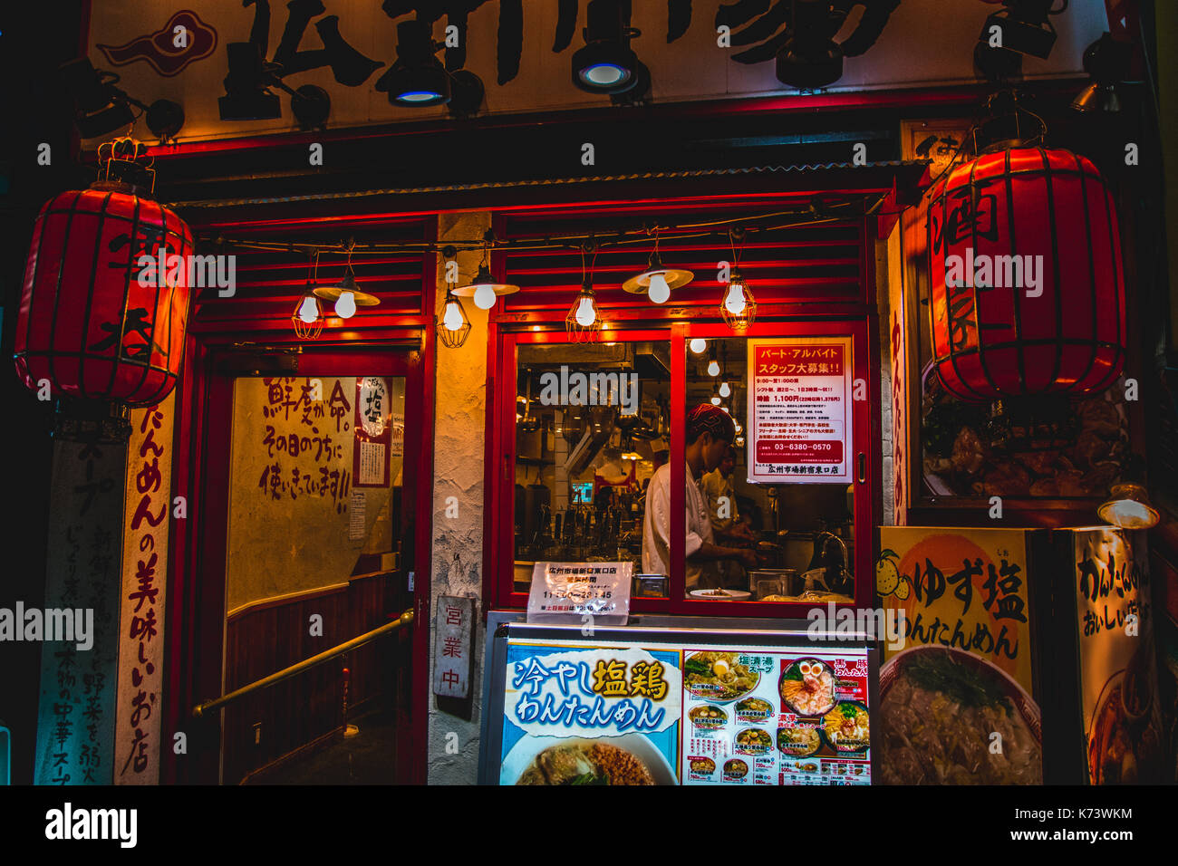 where to buy japanese ramen