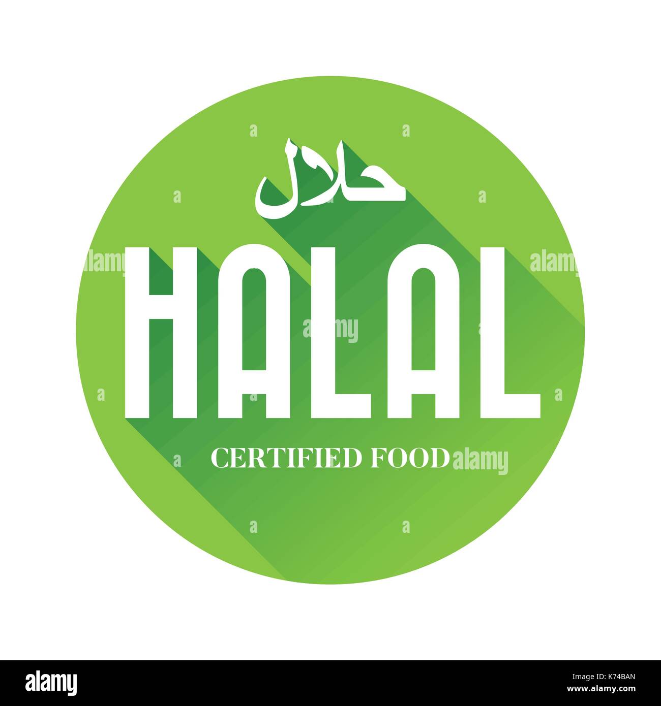 Halal Schild Aufkleber vector Grün Stock Vektor